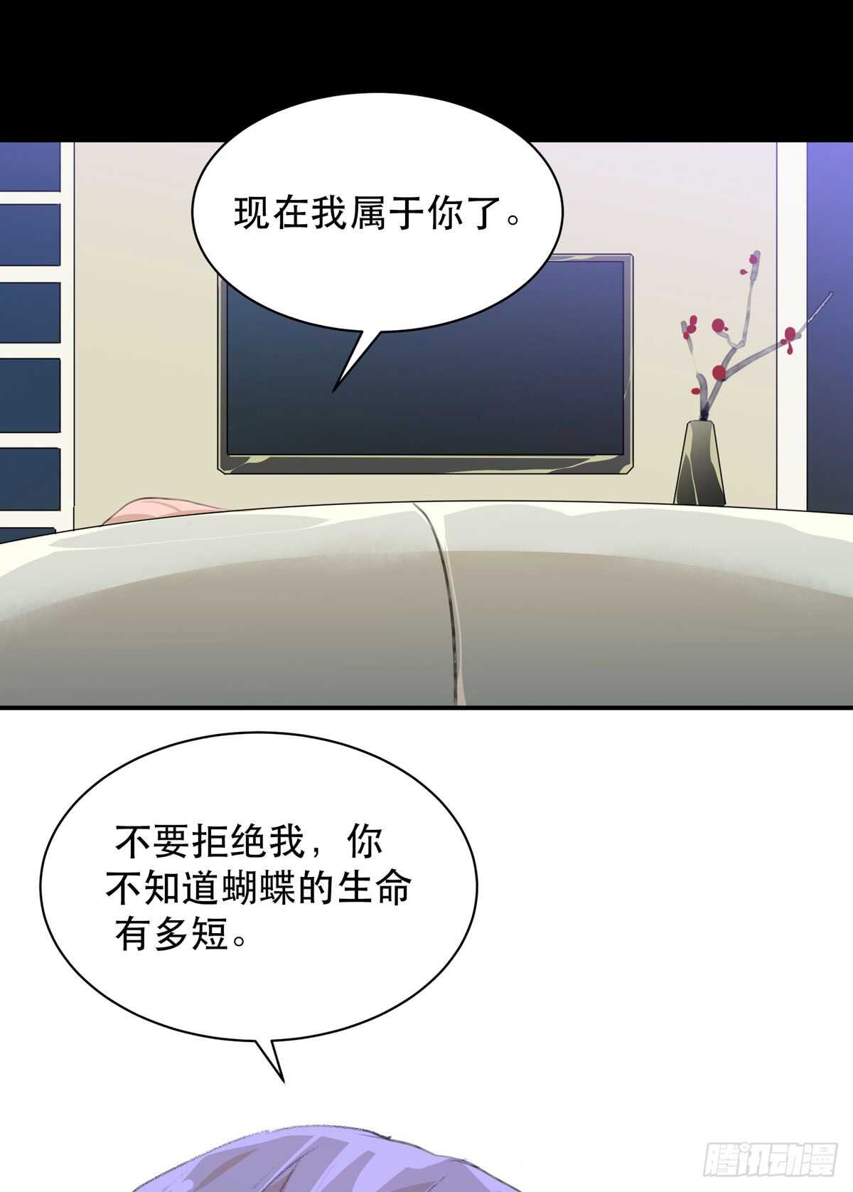 唇齿之间韩漫全集-源自黑暗的愤怒！无删减无遮挡章节图片 