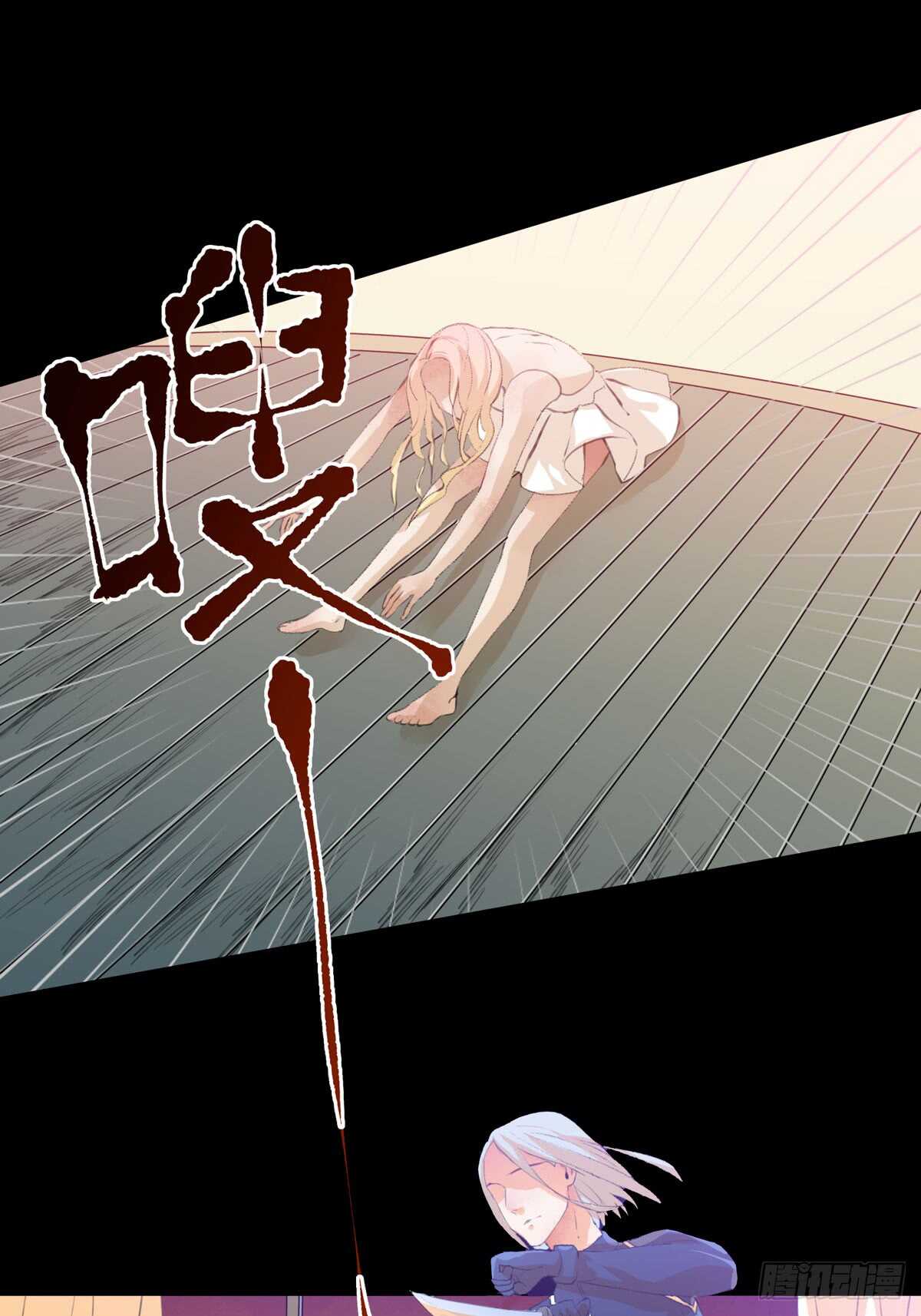唇齿之间韩漫全集-源自黑暗的愤怒！无删减无遮挡章节图片 