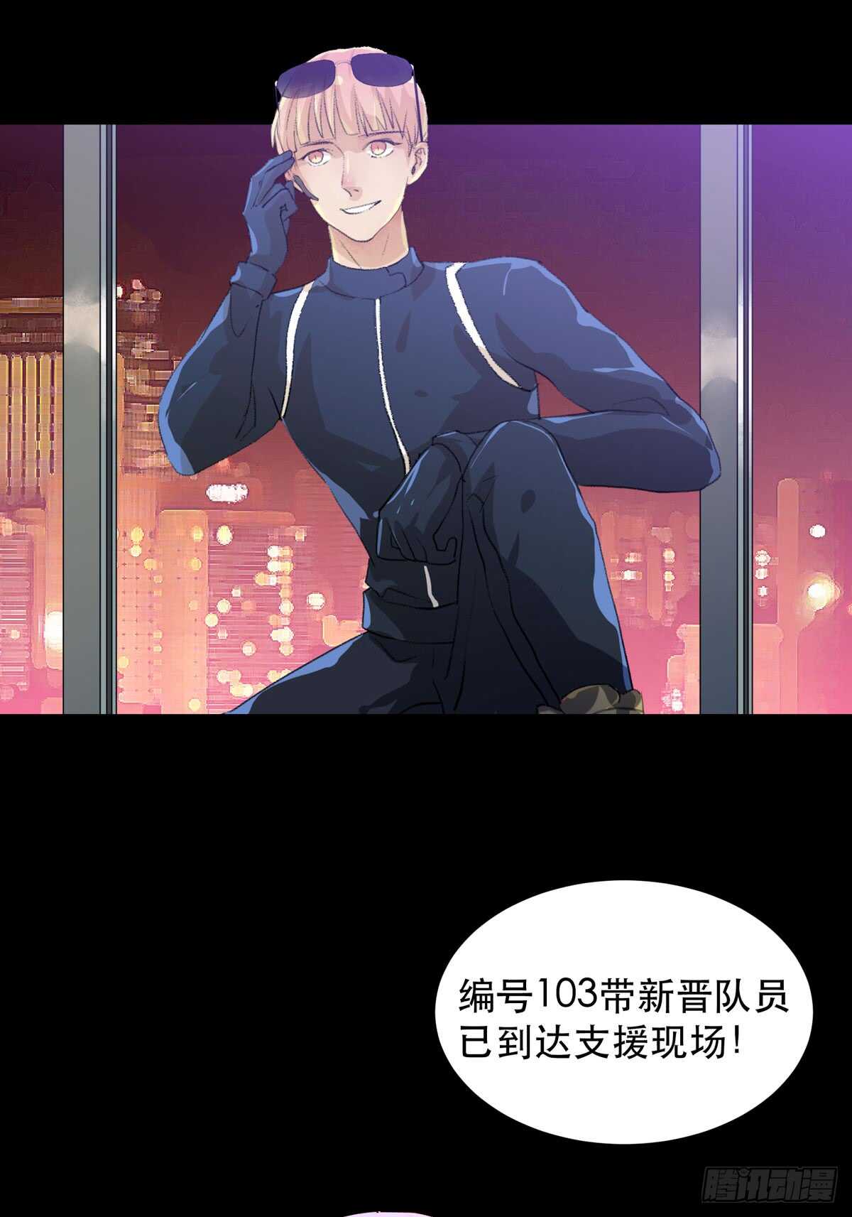 唇齿之间韩漫全集-源自黑暗的愤怒！无删减无遮挡章节图片 