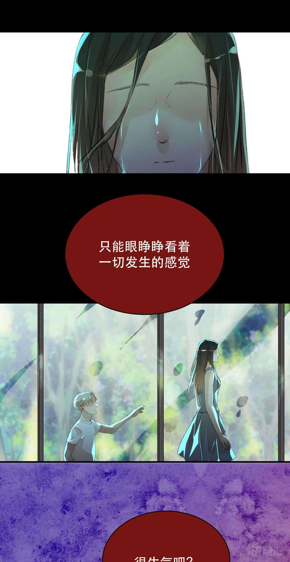 唇齿之间韩漫全集-源自黑暗的愤怒！无删减无遮挡章节图片 