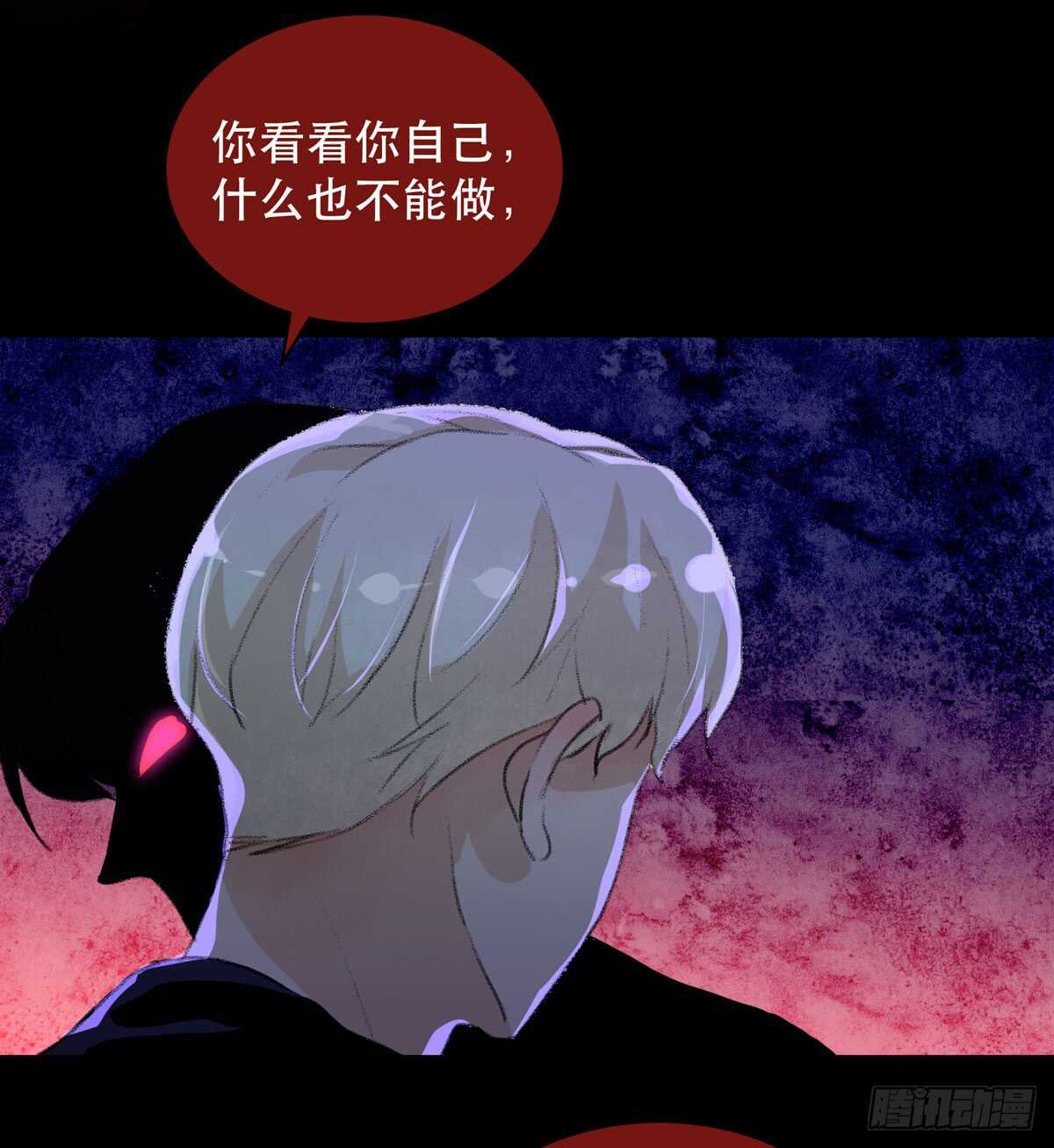 唇齿之间韩漫全集-源自黑暗的愤怒！无删减无遮挡章节图片 