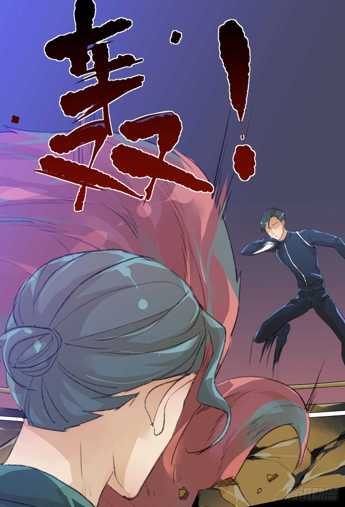 唇齿之间韩漫全集-二乔，你一定不能有事！无删减无遮挡章节图片 
