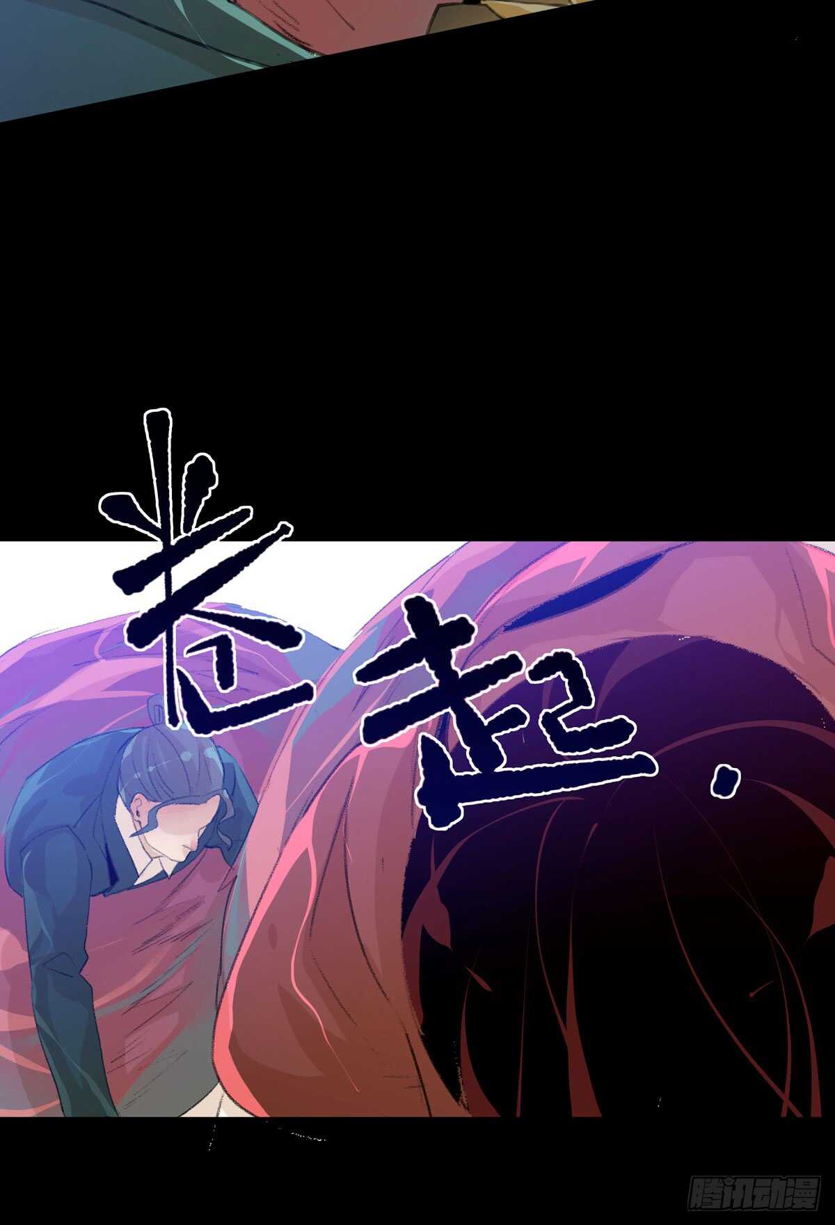 唇齿之间韩漫全集-二乔，你一定不能有事！无删减无遮挡章节图片 