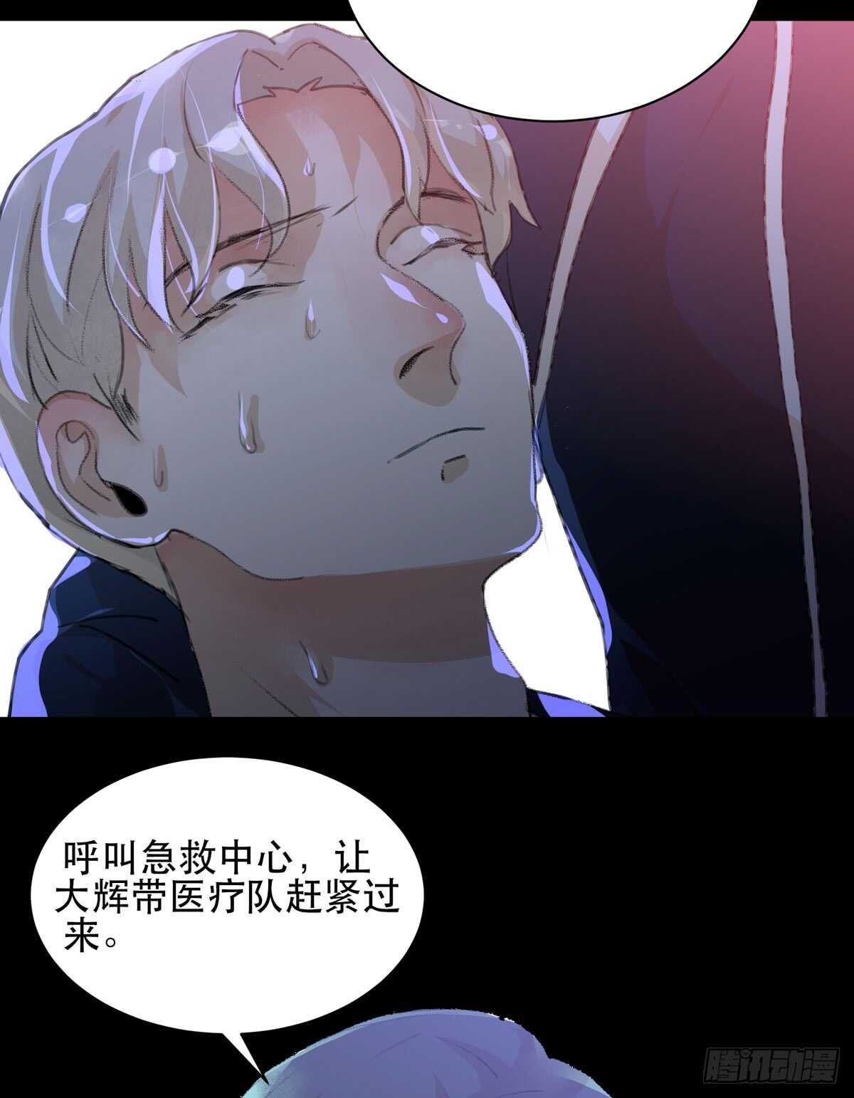 唇齿之间韩漫全集-二乔，你一定不能有事！无删减无遮挡章节图片 