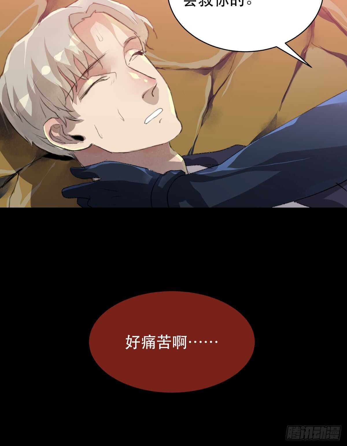 唇齿之间韩漫全集-二乔，你一定不能有事！无删减无遮挡章节图片 