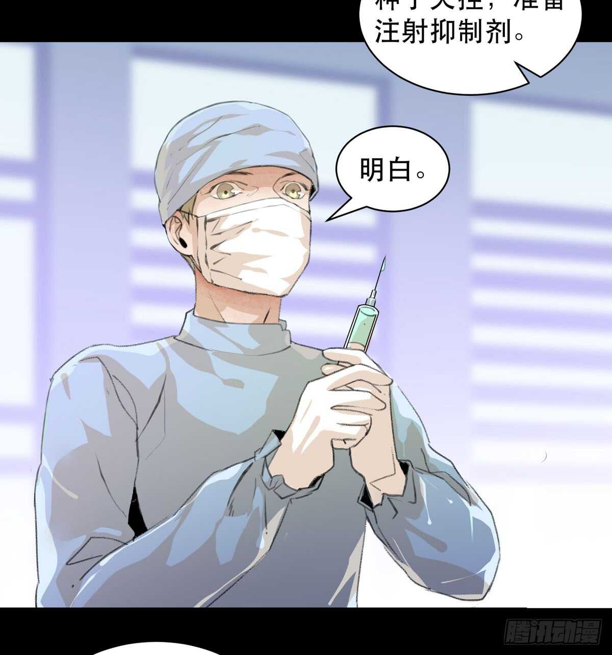 唇齿之间韩漫全集-二乔，你一定不能有事！无删减无遮挡章节图片 