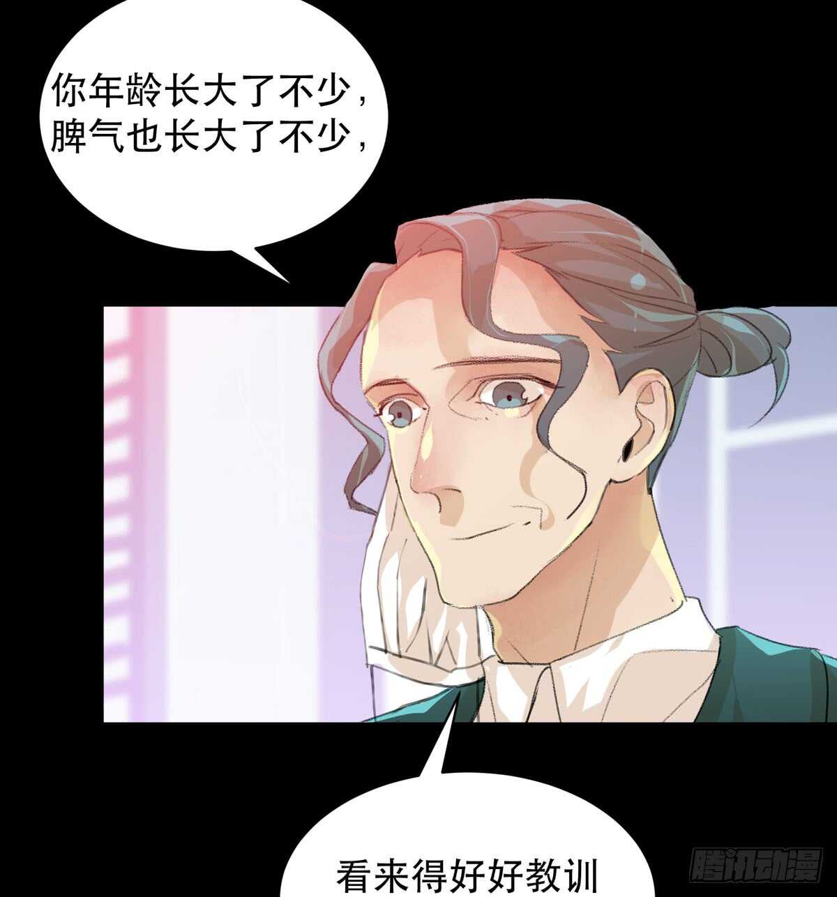 唇齿之间韩漫全集-二乔，你一定不能有事！无删减无遮挡章节图片 