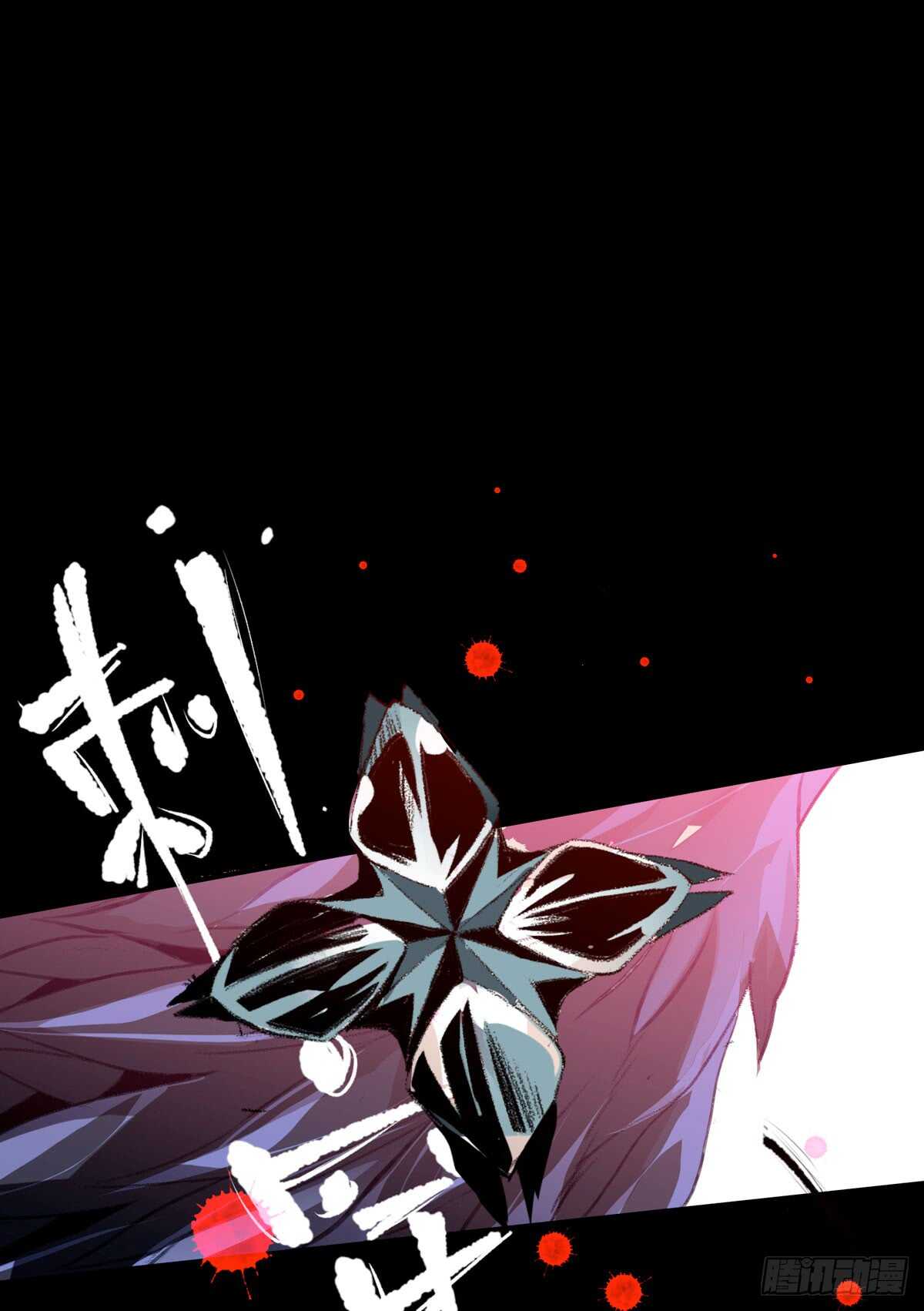 唇齿之间韩漫全集-二乔，你一定不能有事！无删减无遮挡章节图片 