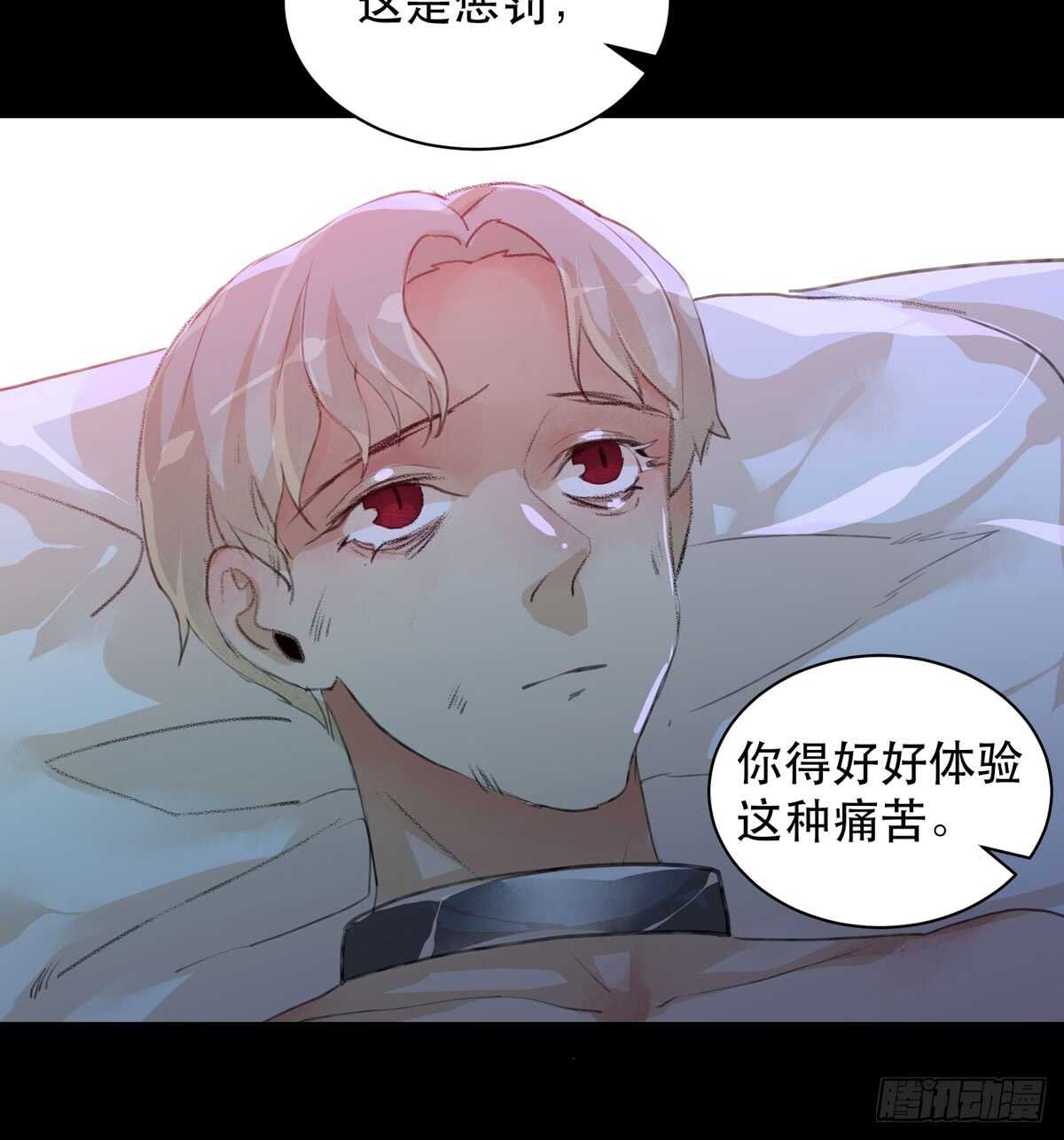 唇齿之间韩漫全集-二乔，你一定不能有事！无删减无遮挡章节图片 