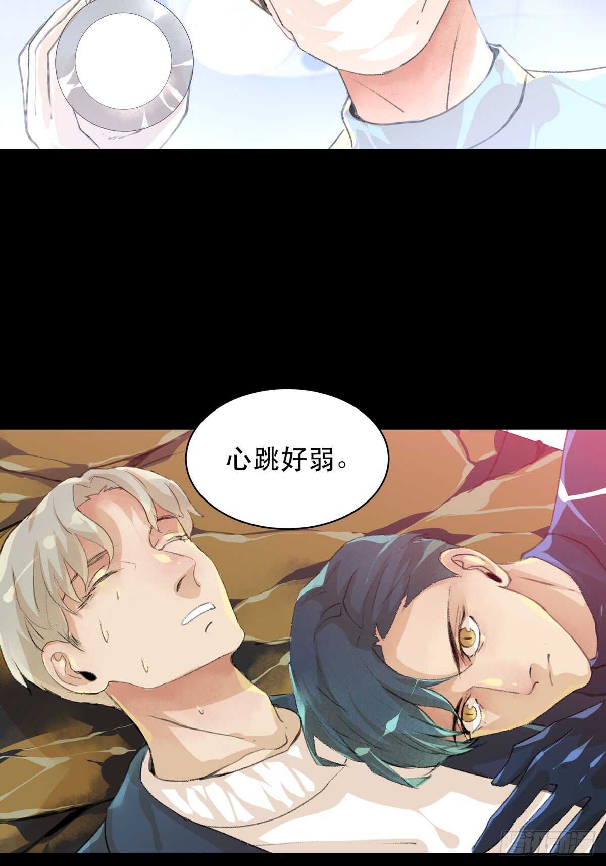 唇齿之间韩漫全集-二乔，你一定不能有事！无删减无遮挡章节图片 