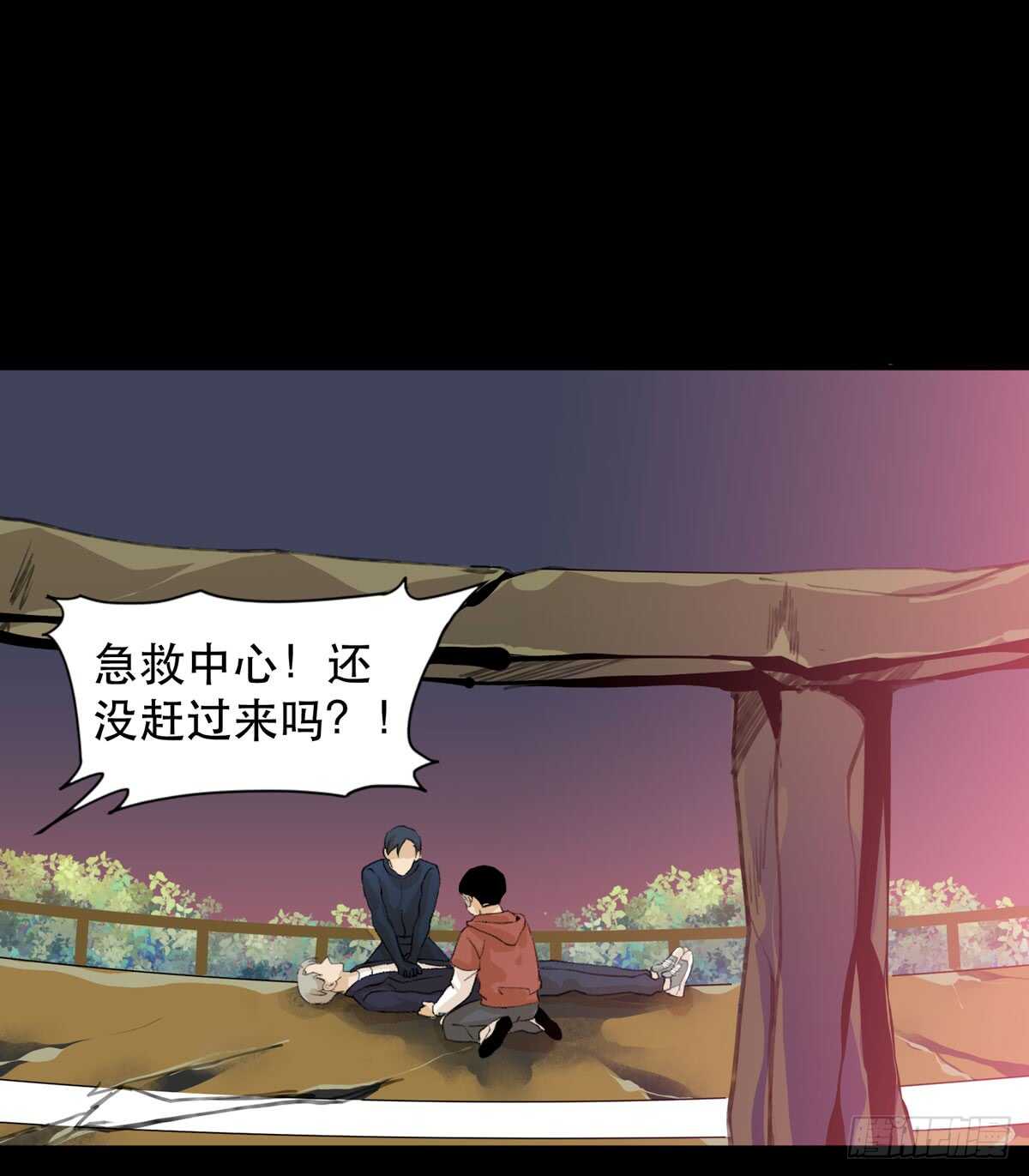 唇齿之间韩漫全集-二乔，你一定不能有事！无删减无遮挡章节图片 
