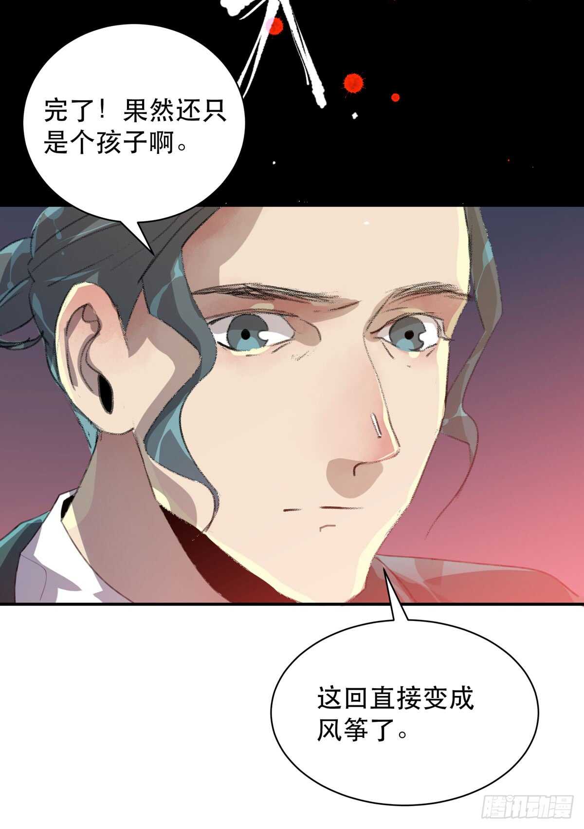 唇齿之间韩漫全集-二乔，你一定不能有事！无删减无遮挡章节图片 