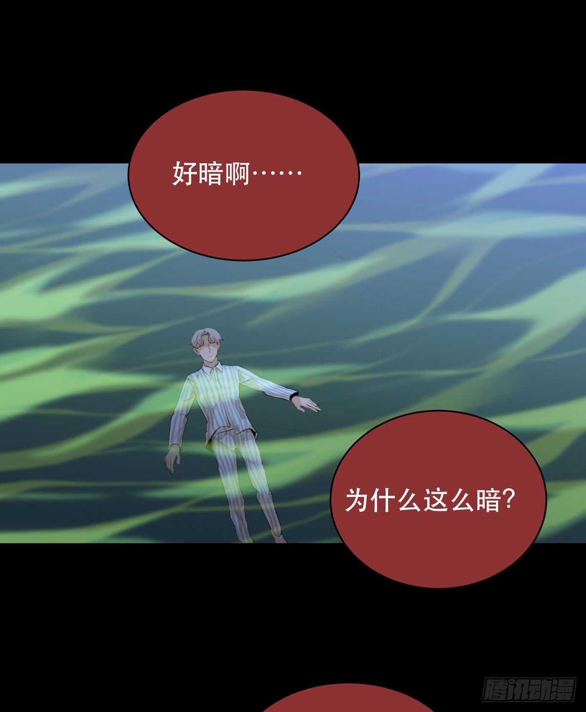 唇齿之间韩漫全集-二乔，你一定不能有事！无删减无遮挡章节图片 