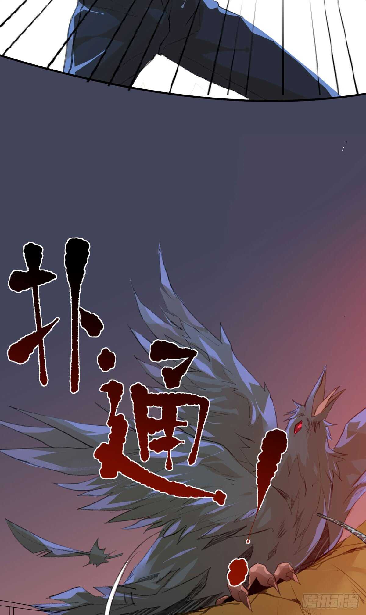 唇齿之间韩漫全集-二乔，你一定不能有事！无删减无遮挡章节图片 