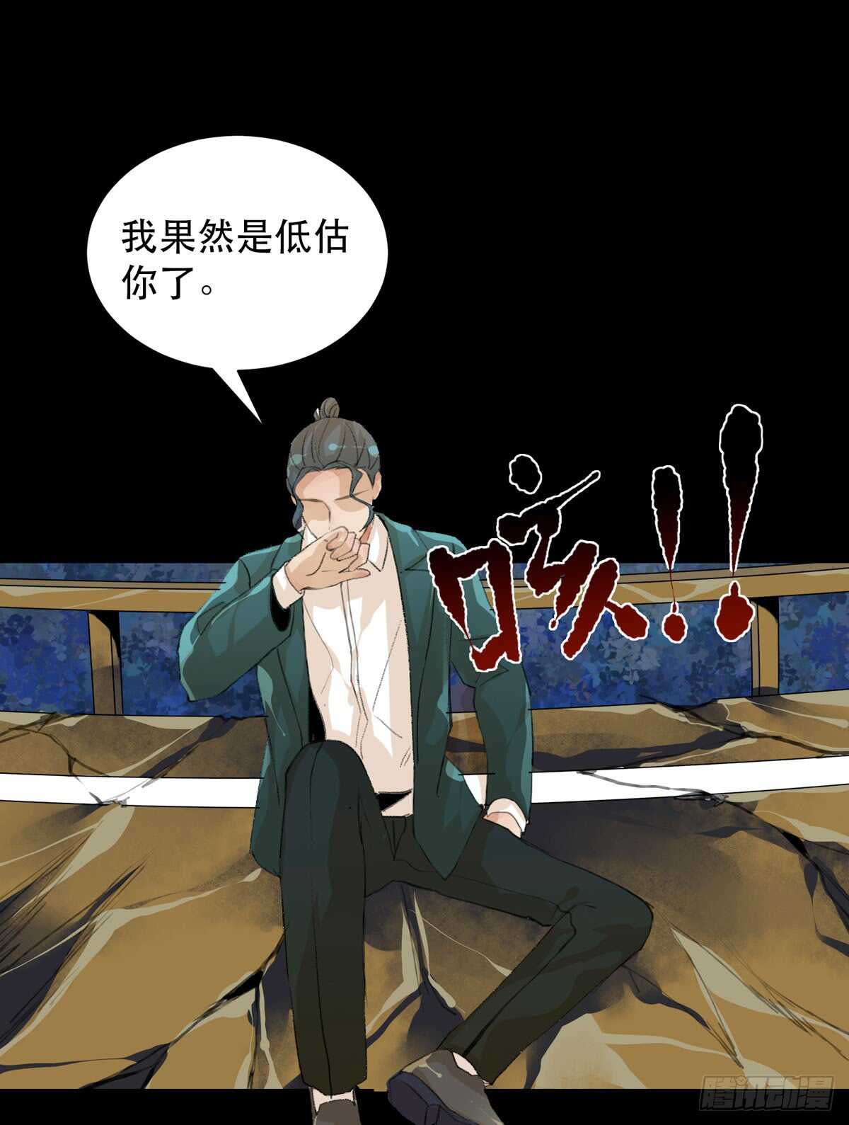 唇齿之间韩漫全集-二乔，你一定不能有事！无删减无遮挡章节图片 