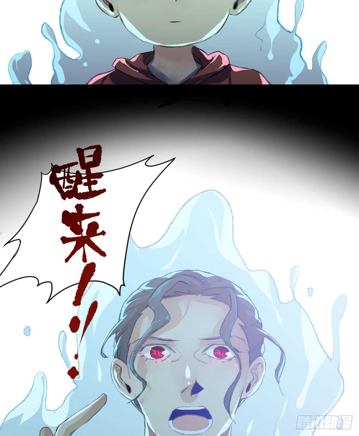 唇齿之间韩漫全集-存在的价值，成为万能的钥匙！无删减无遮挡章节图片 