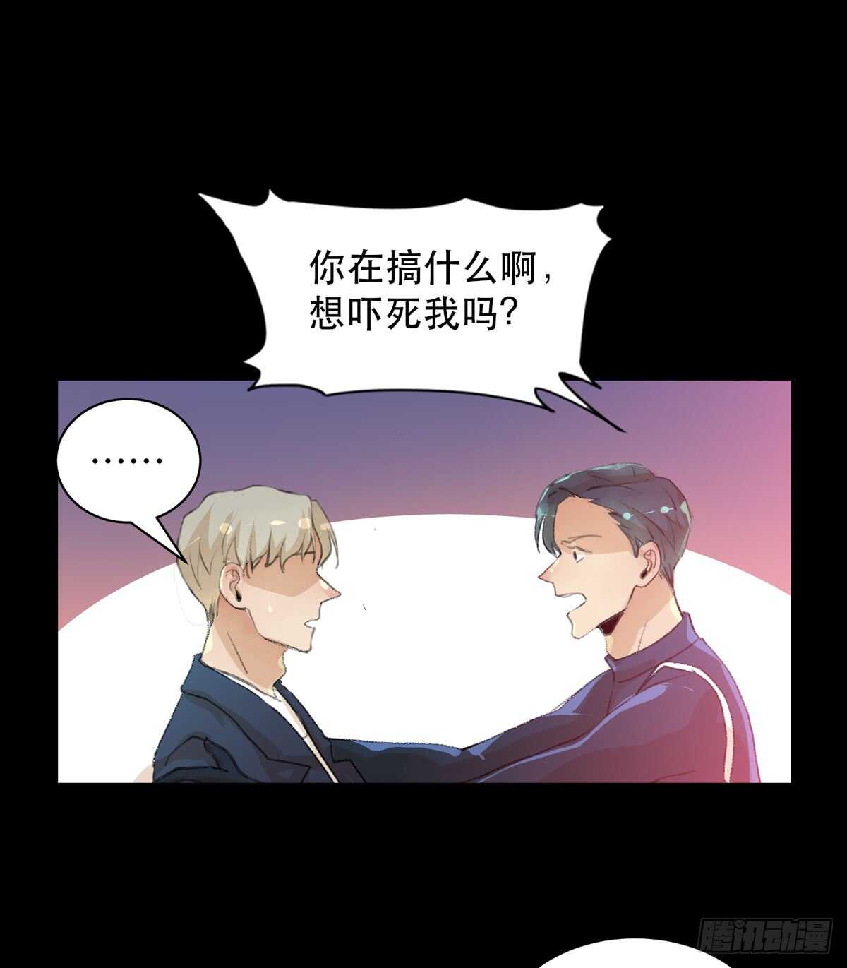 唇齿之间韩漫全集-存在的价值，成为万能的钥匙！无删减无遮挡章节图片 