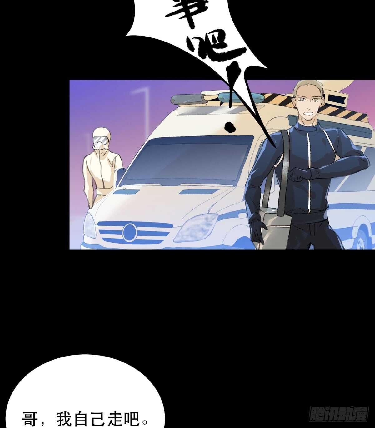 唇齿之间韩漫全集-存在的价值，成为万能的钥匙！无删减无遮挡章节图片 
