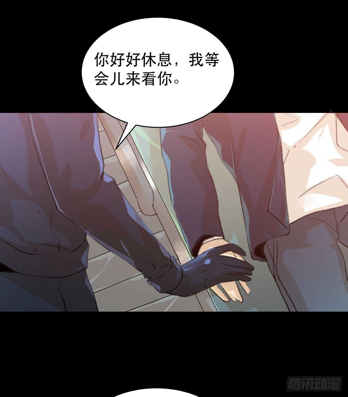 唇齿之间韩漫全集-存在的价值，成为万能的钥匙！无删减无遮挡章节图片 