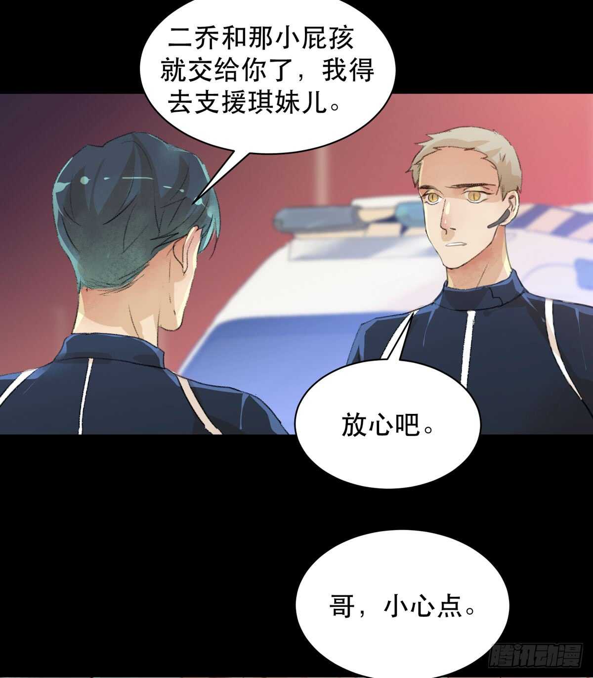 唇齿之间韩漫全集-存在的价值，成为万能的钥匙！无删减无遮挡章节图片 