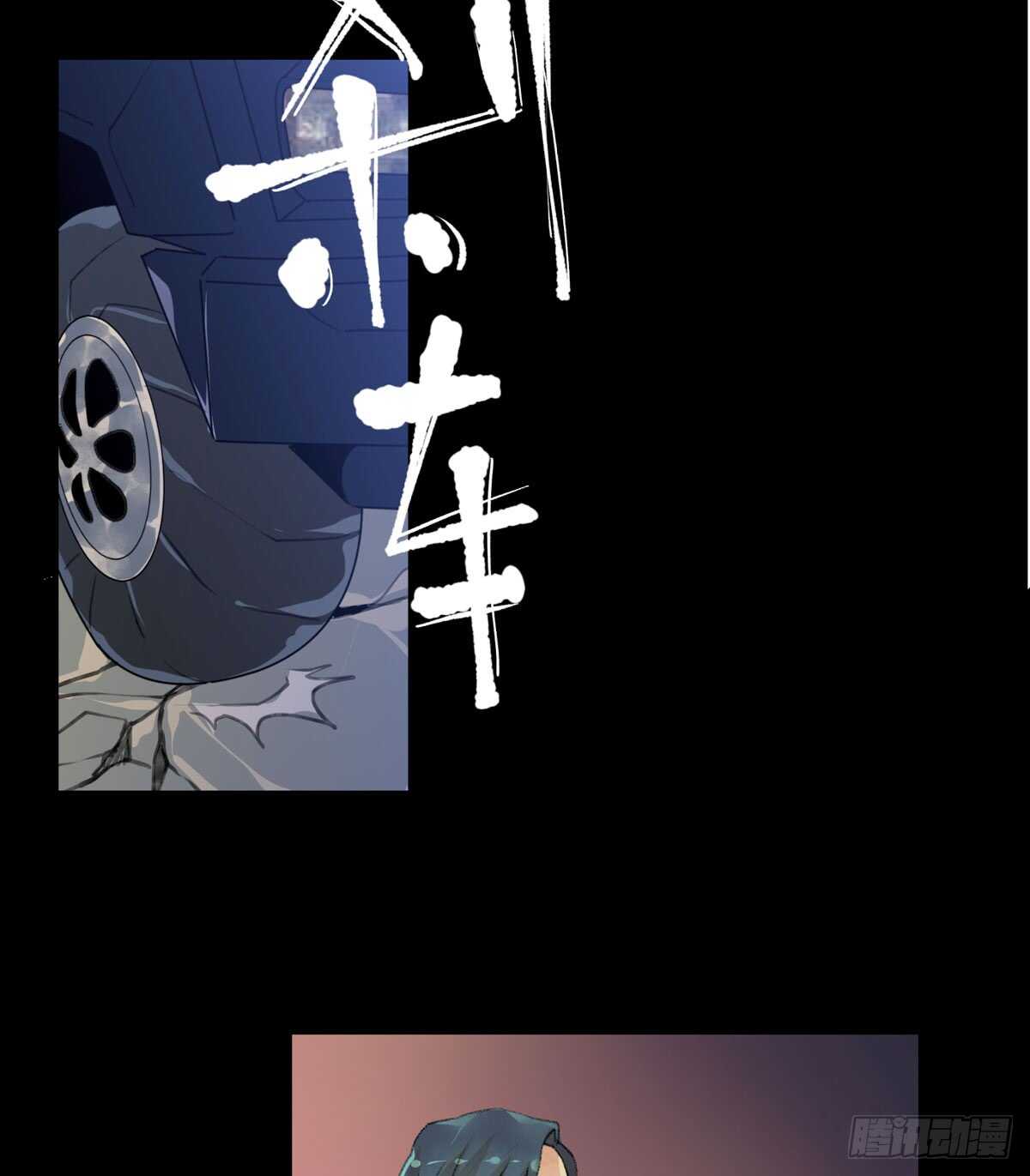 唇齿之间韩漫全集-存在的价值，成为万能的钥匙！无删减无遮挡章节图片 