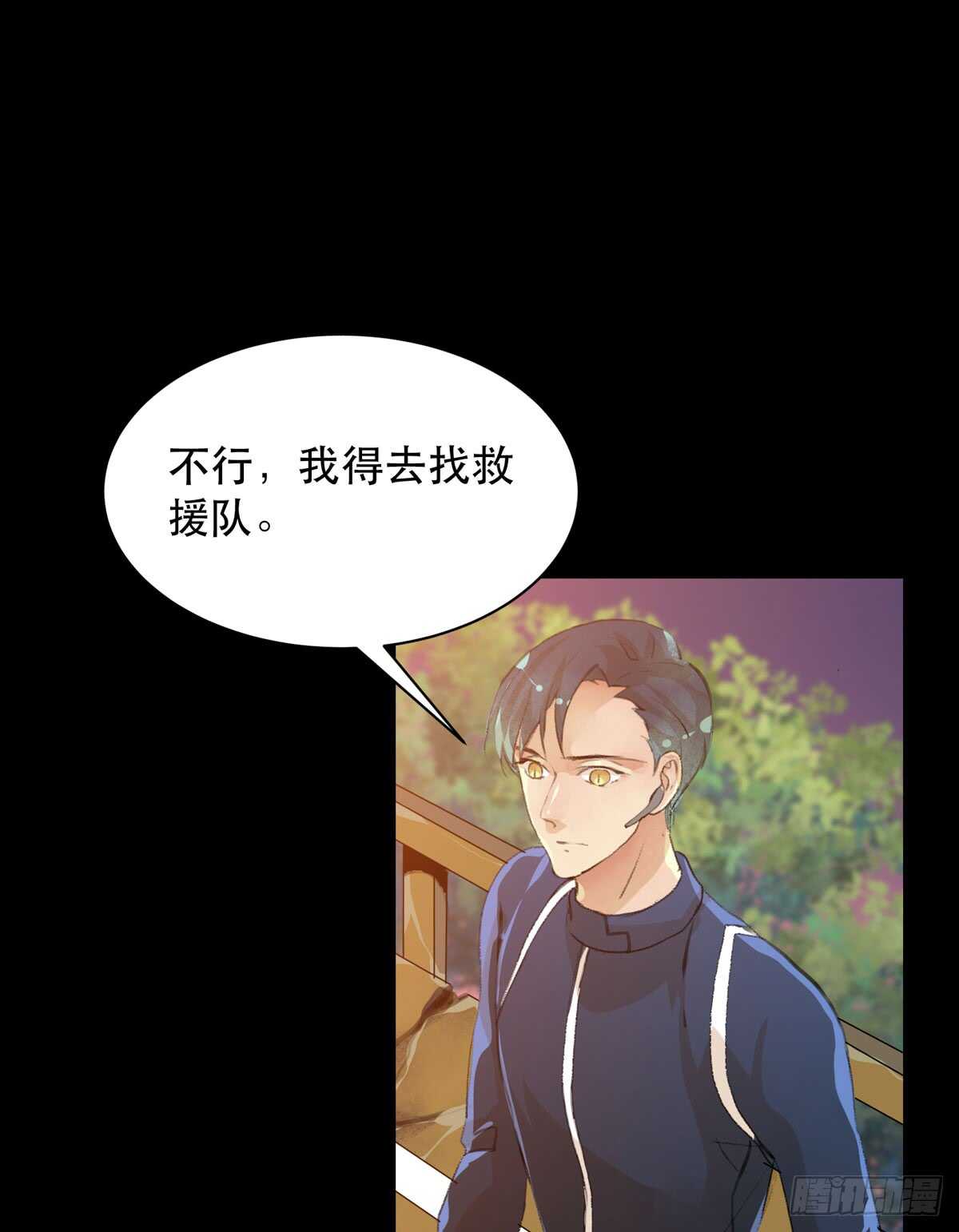 唇齿之间韩漫全集-存在的价值，成为万能的钥匙！无删减无遮挡章节图片 