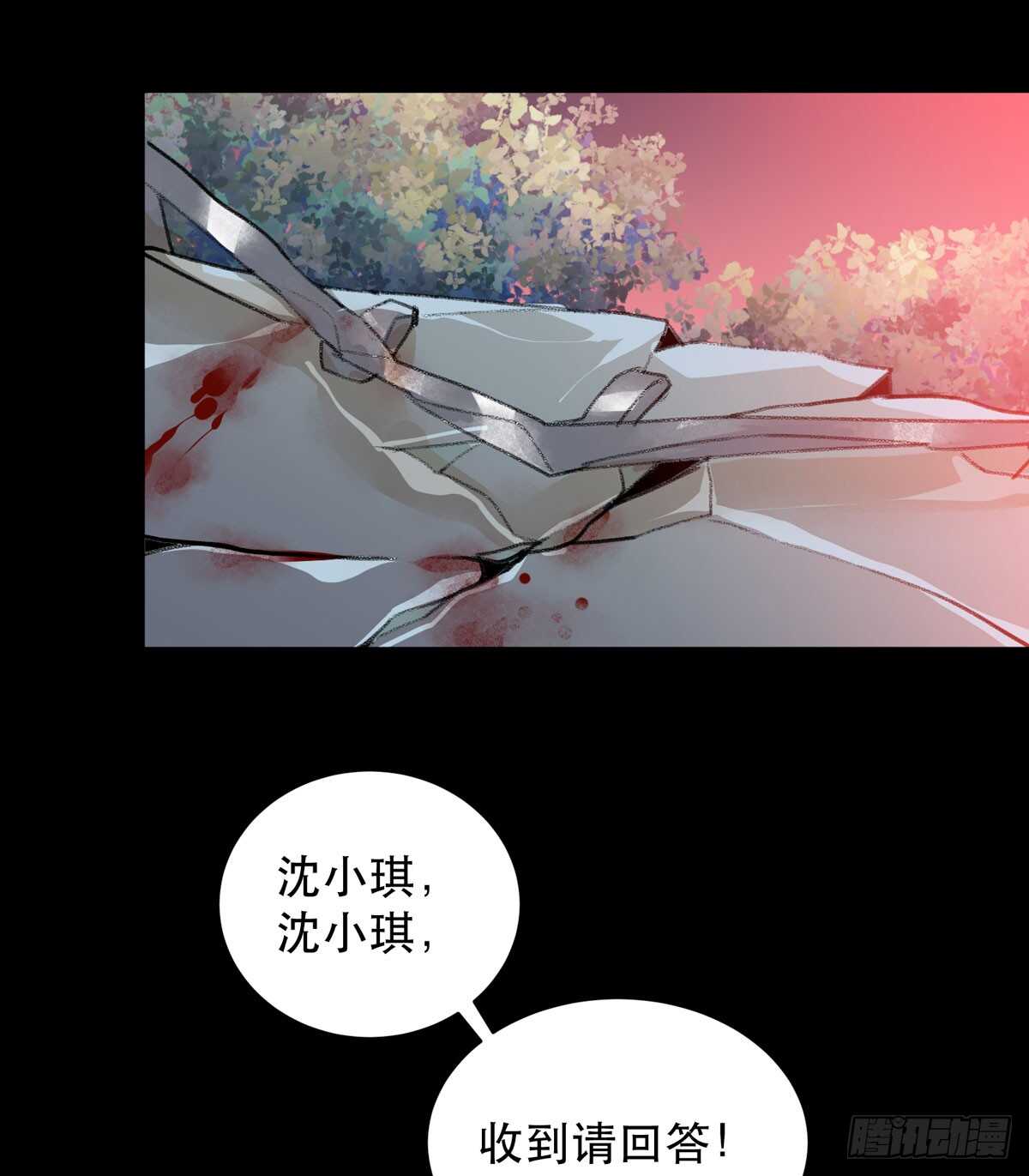 唇齿之间韩漫全集-存在的价值，成为万能的钥匙！无删减无遮挡章节图片 