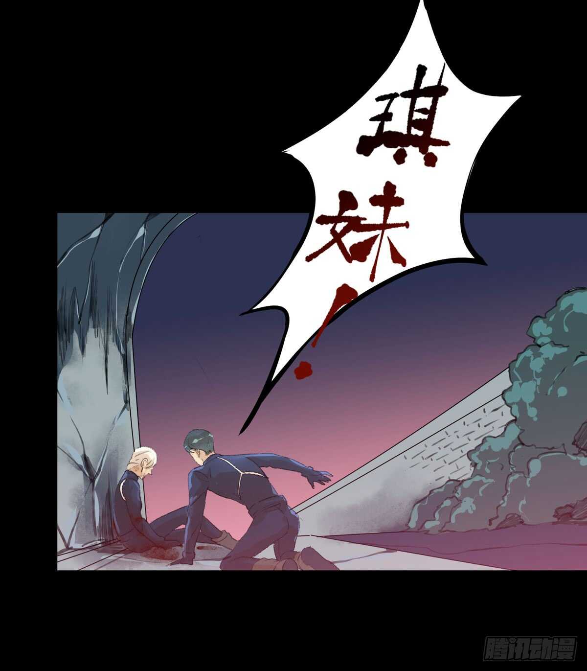 唇齿之间韩漫全集-存在的价值，成为万能的钥匙！无删减无遮挡章节图片 