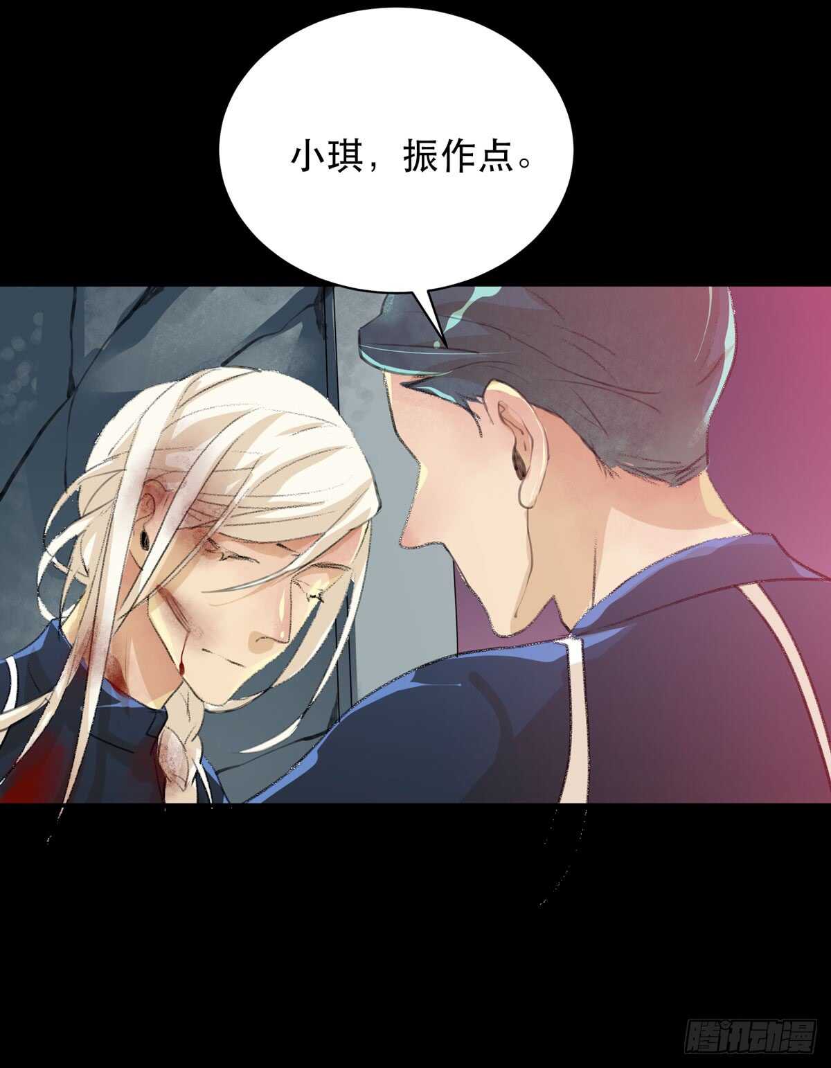 唇齿之间韩漫全集-存在的价值，成为万能的钥匙！无删减无遮挡章节图片 