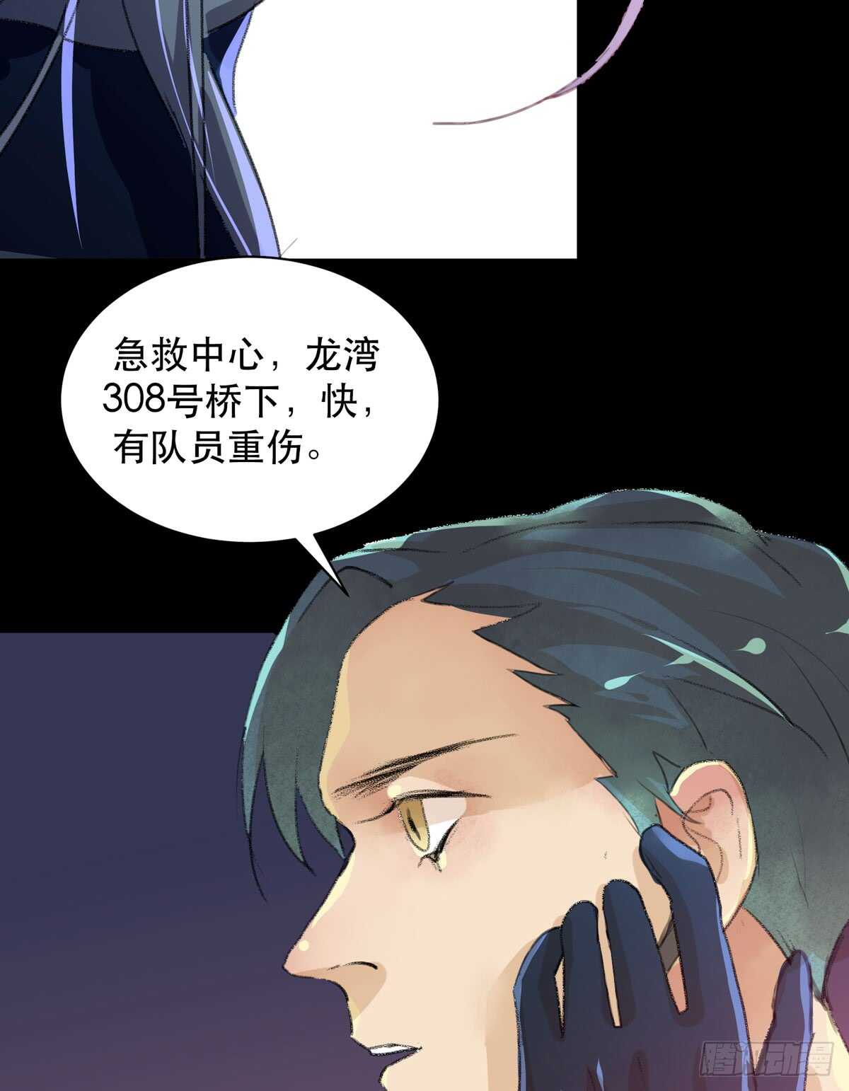 唇齿之间韩漫全集-存在的价值，成为万能的钥匙！无删减无遮挡章节图片 