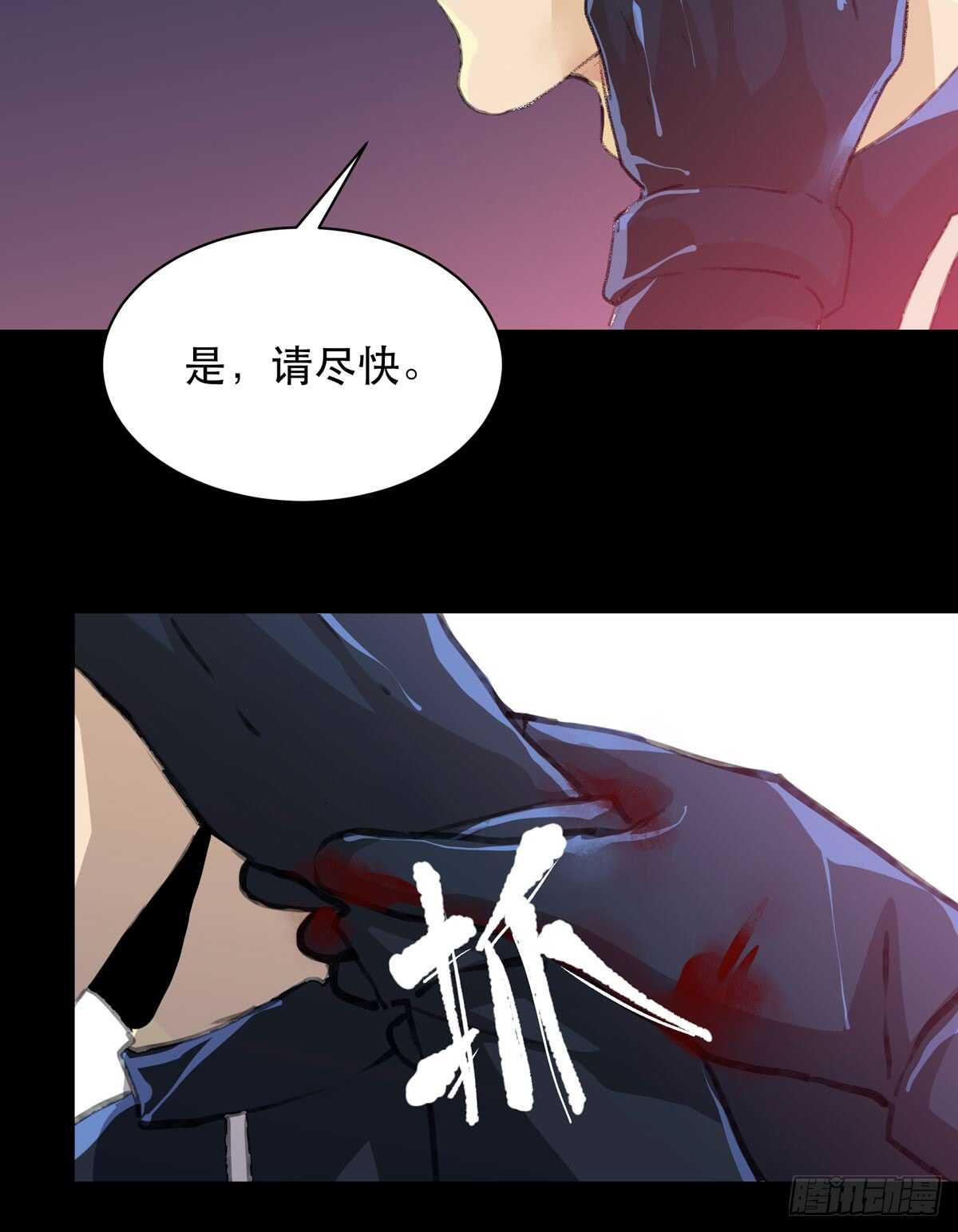 唇齿之间韩漫全集-存在的价值，成为万能的钥匙！无删减无遮挡章节图片 