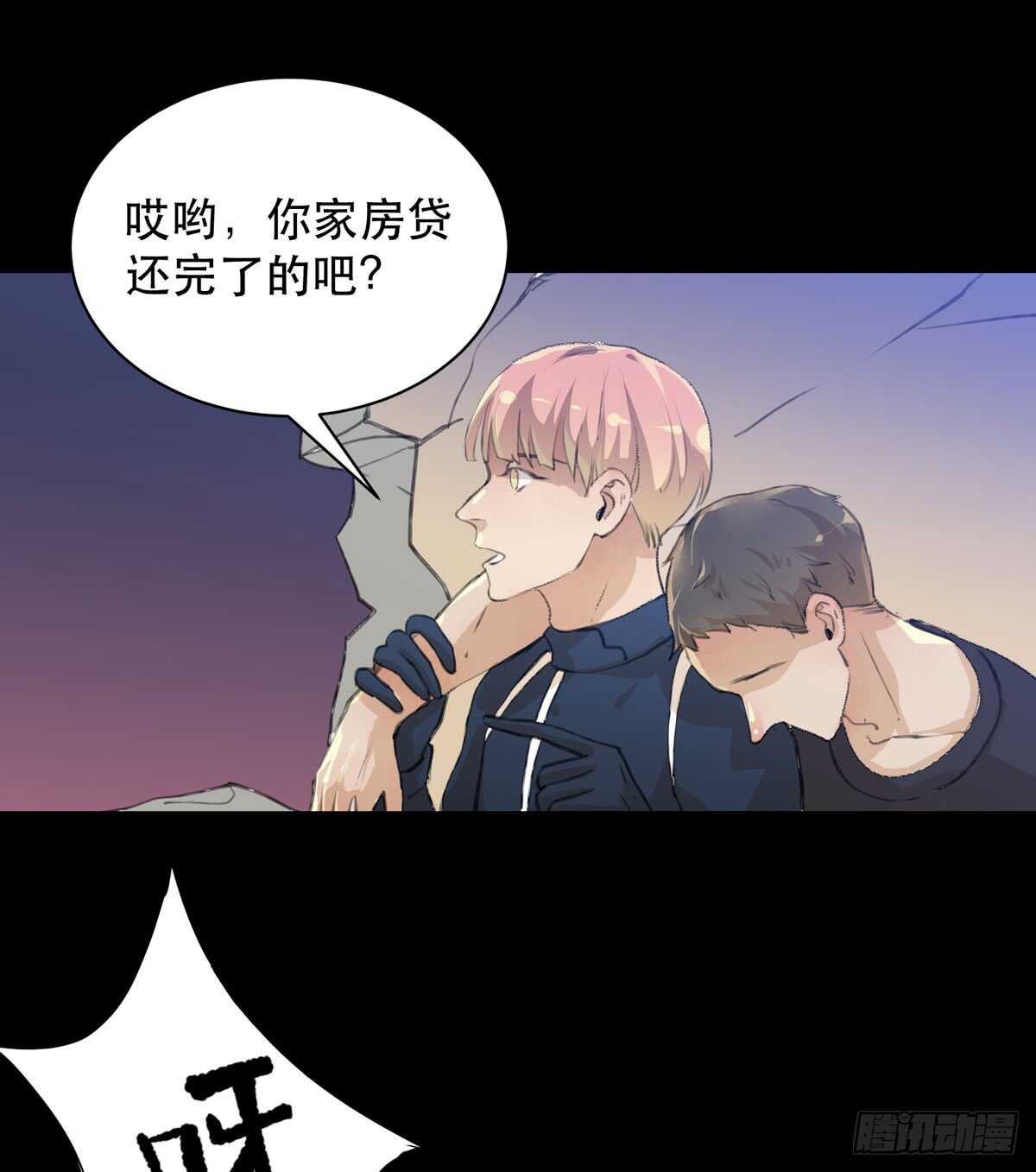 唇齿之间韩漫全集-小朋友，救援知识要记牢！无删减无遮挡章节图片 