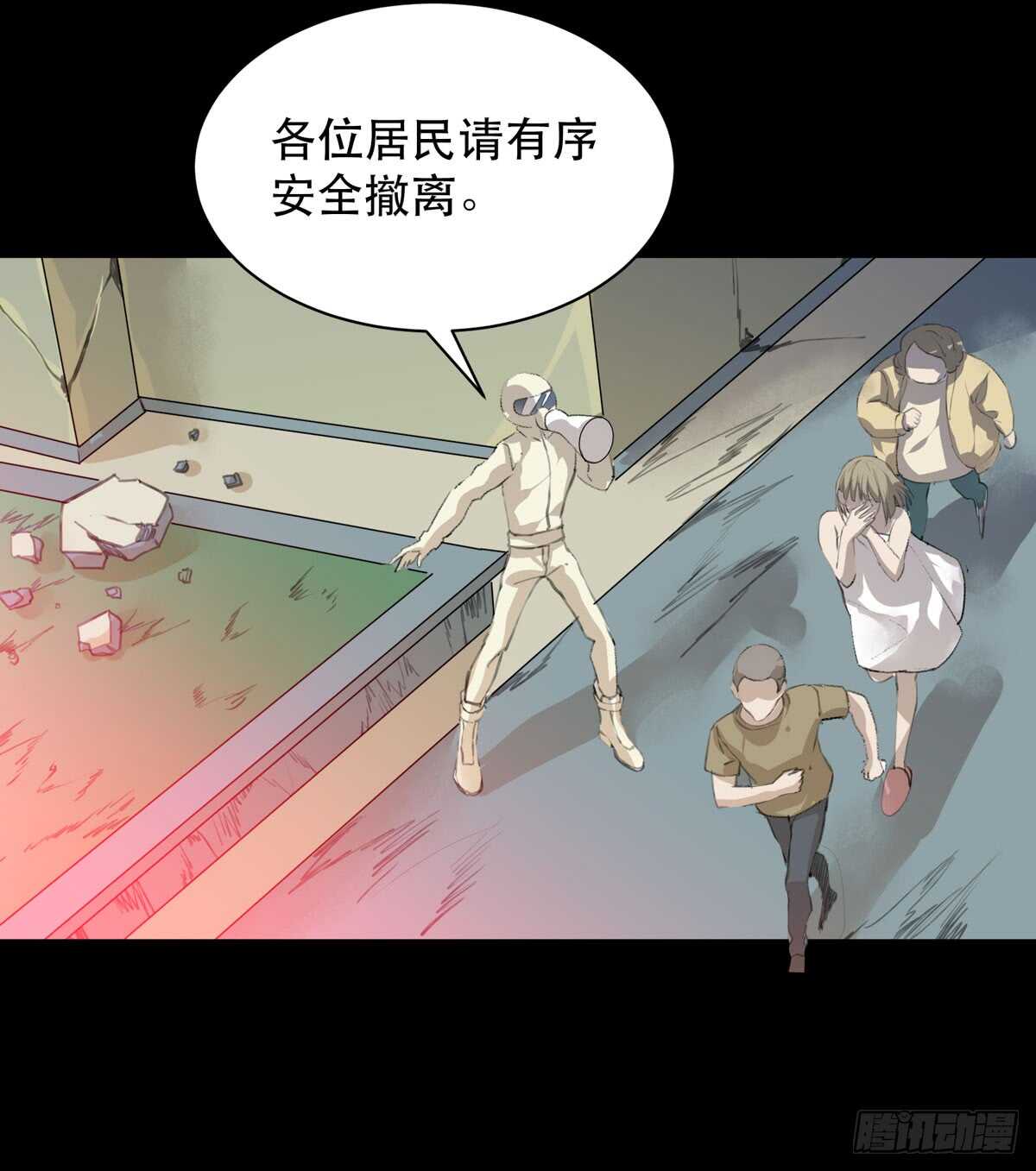 唇齿之间韩漫全集-小朋友，救援知识要记牢！无删减无遮挡章节图片 
