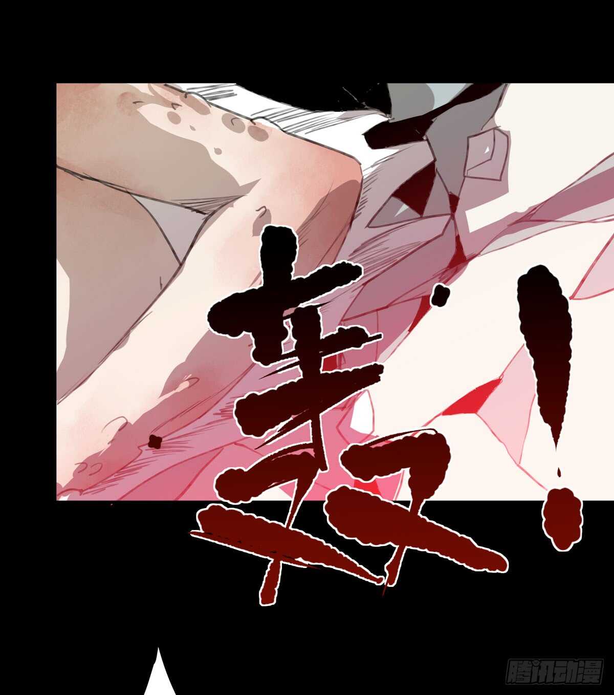 唇齿之间韩漫全集-小朋友，救援知识要记牢！无删减无遮挡章节图片 