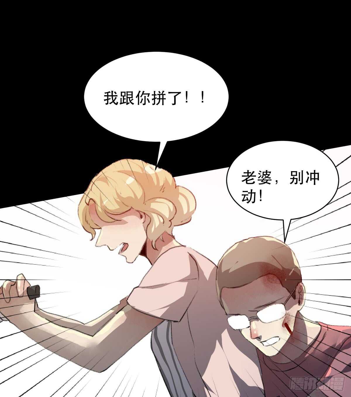 唇齿之间韩漫全集-小朋友，救援知识要记牢！无删减无遮挡章节图片 