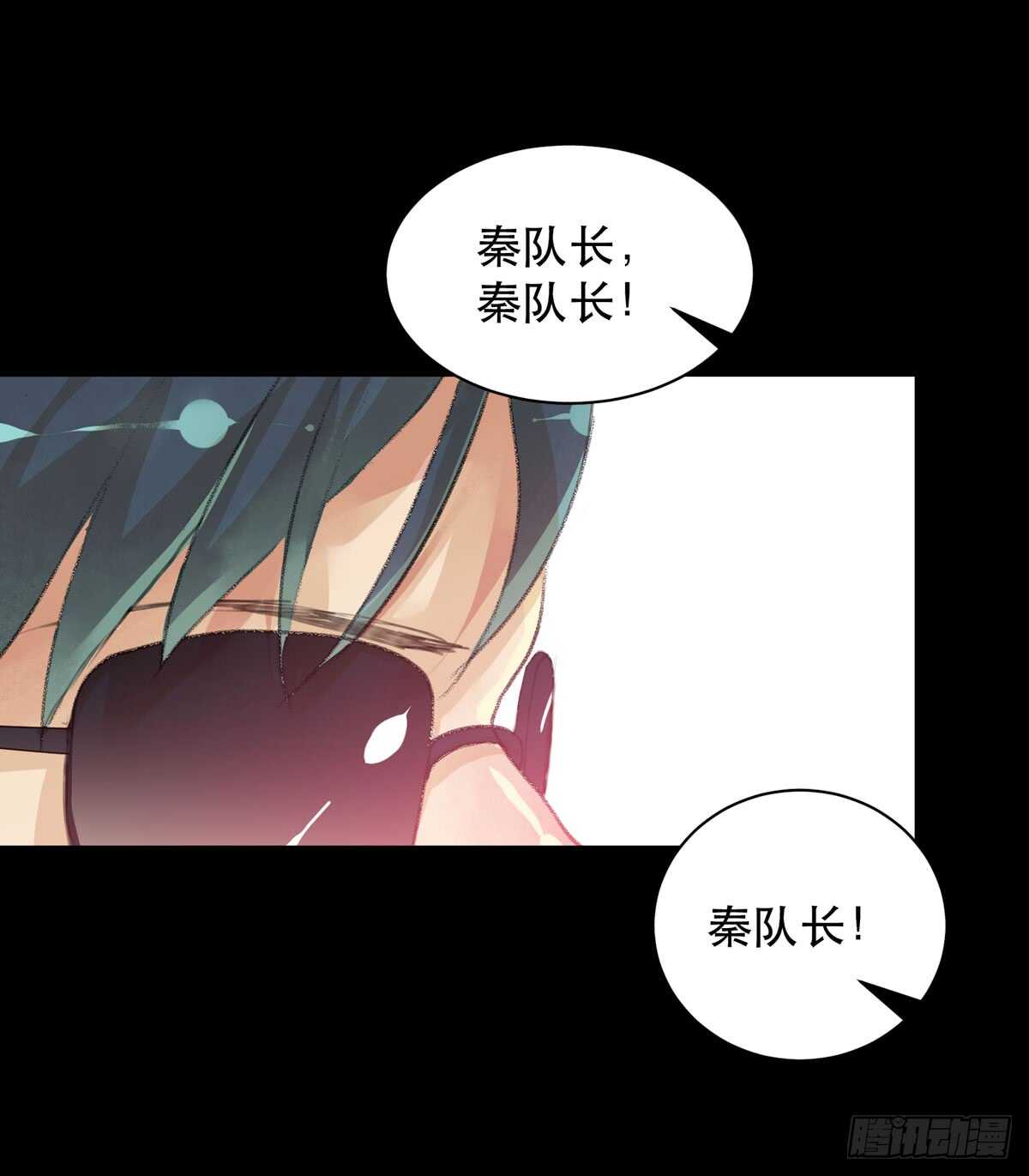 唇齿之间韩漫全集-牺牲，也是在所难免无删减无遮挡章节图片 