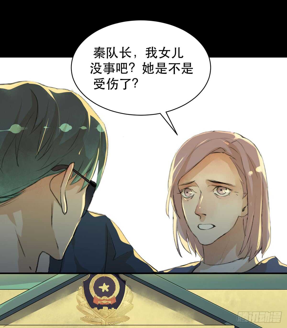 唇齿之间韩漫全集-牺牲，也是在所难免无删减无遮挡章节图片 