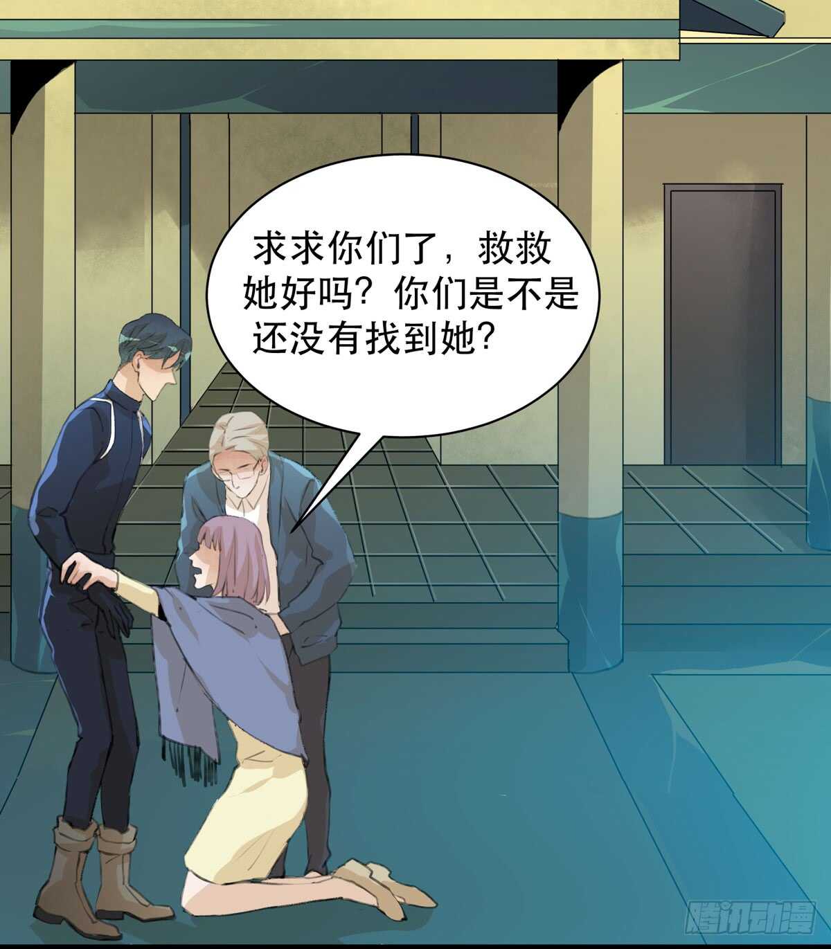 唇齿之间韩漫全集-牺牲，也是在所难免无删减无遮挡章节图片 