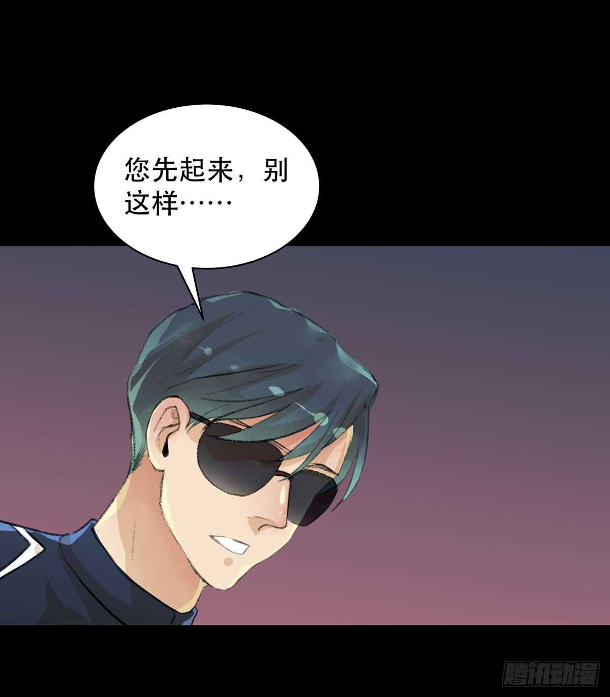 唇齿之间韩漫全集-牺牲，也是在所难免无删减无遮挡章节图片 