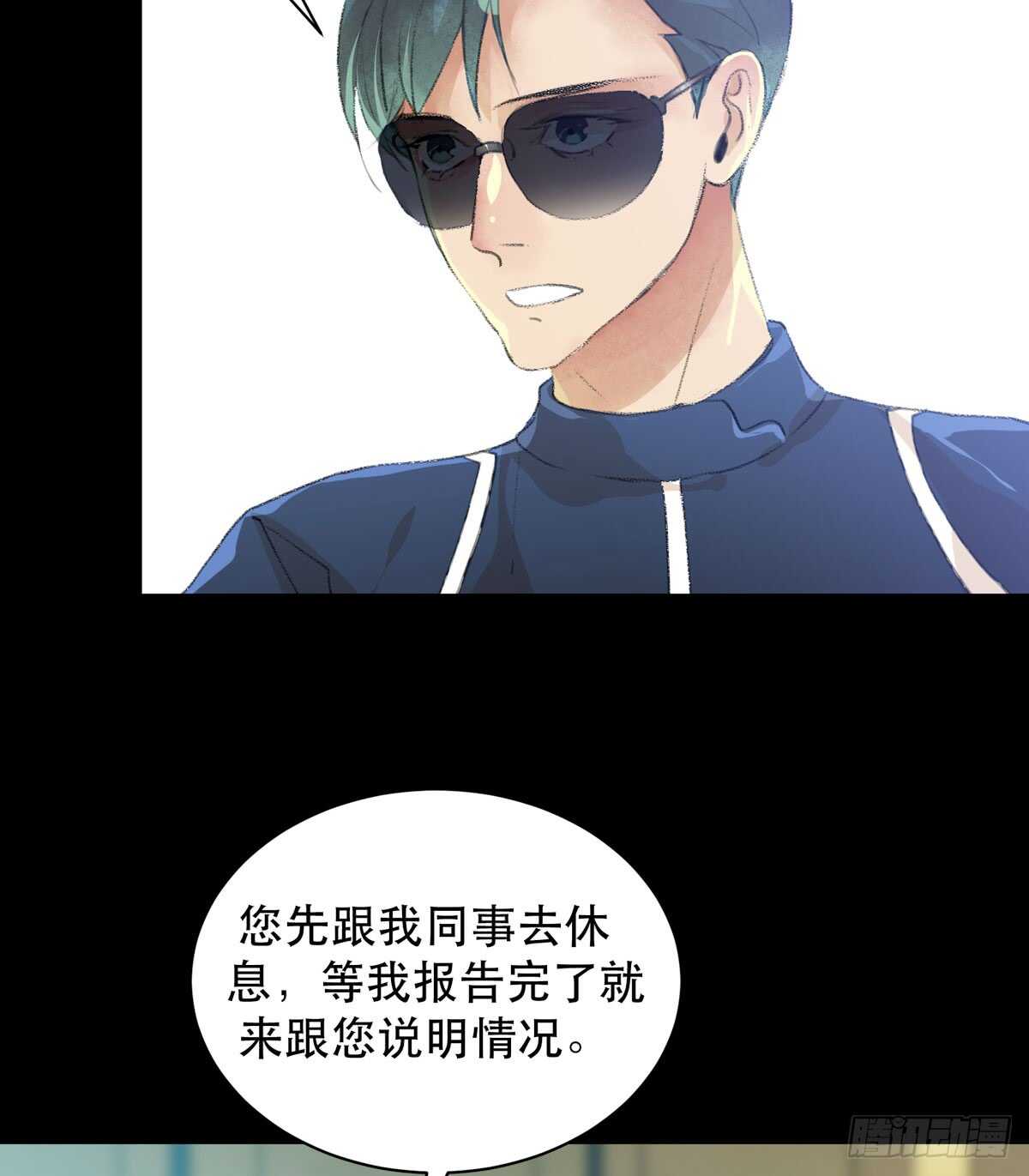 唇齿之间韩漫全集-牺牲，也是在所难免无删减无遮挡章节图片 