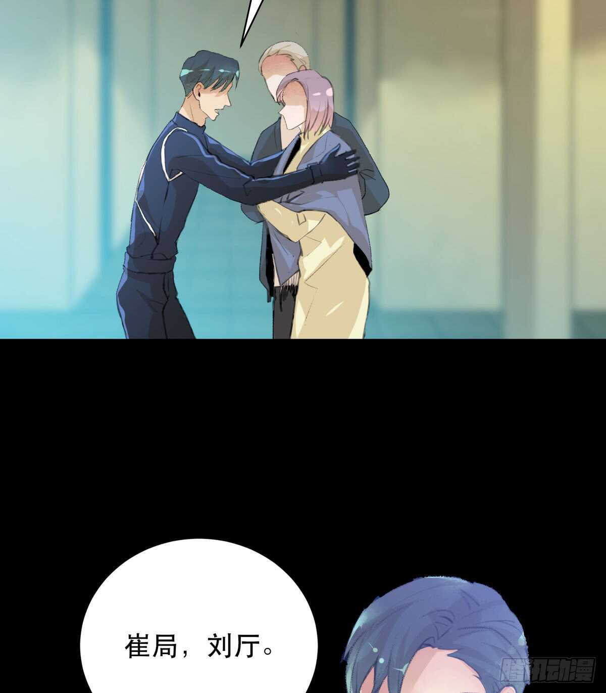 唇齿之间韩漫全集-牺牲，也是在所难免无删减无遮挡章节图片 