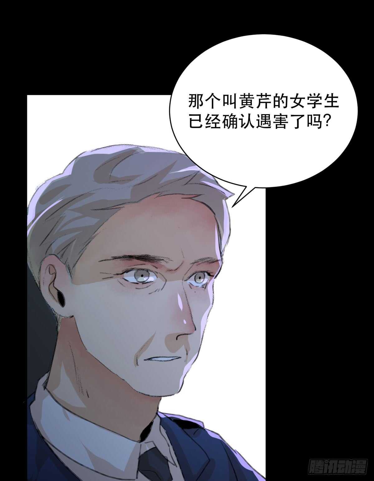唇齿之间韩漫全集-牺牲，也是在所难免无删减无遮挡章节图片 