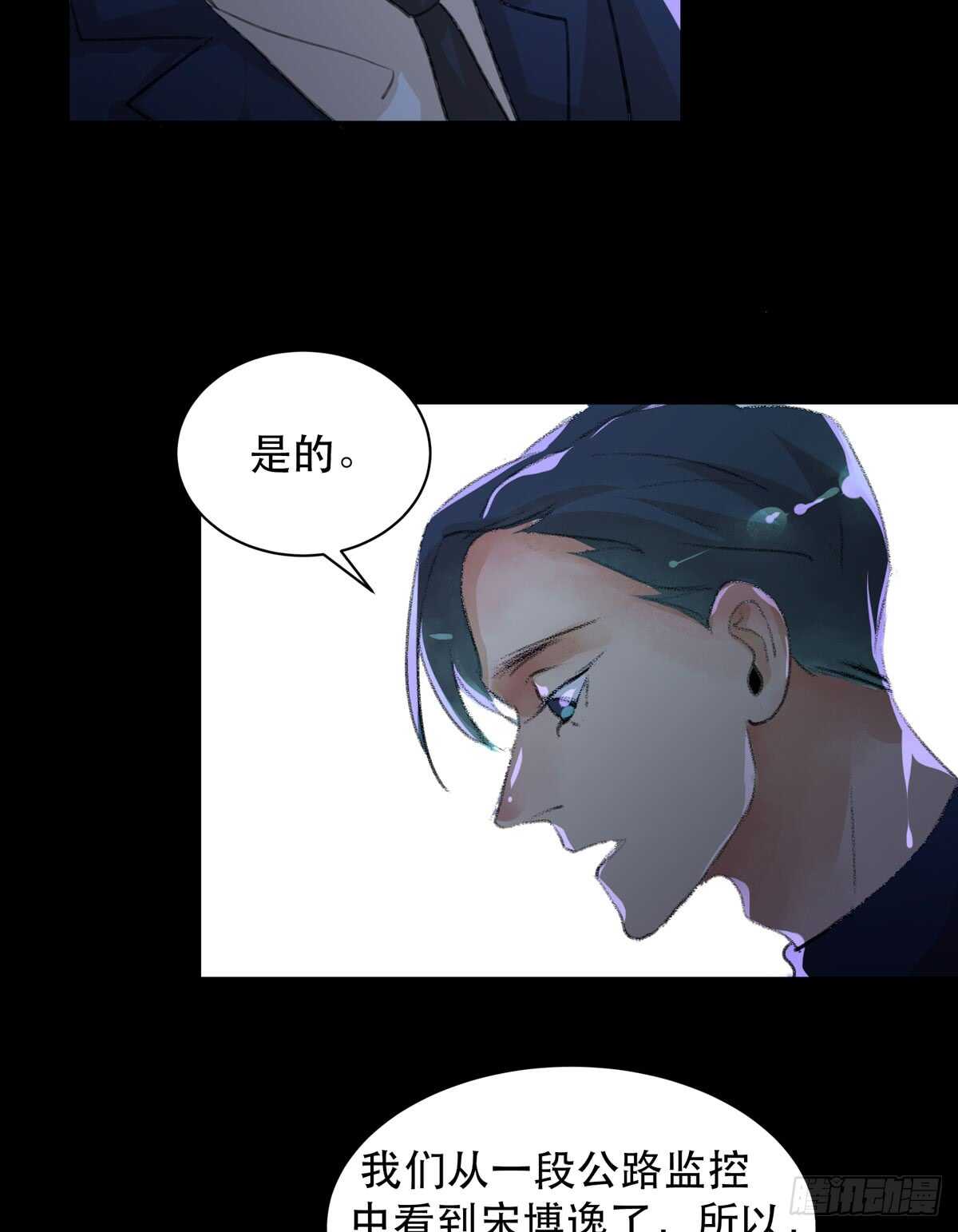 唇齿之间韩漫全集-牺牲，也是在所难免无删减无遮挡章节图片 