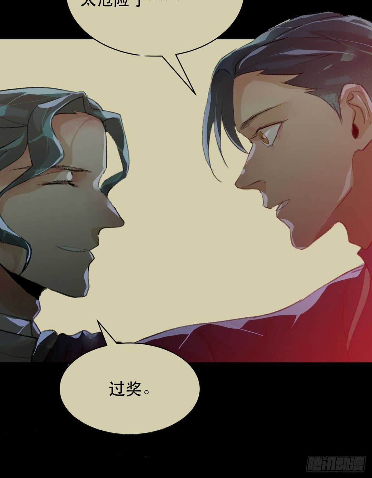 唇齿之间韩漫全集-牺牲，也是在所难免无删减无遮挡章节图片 
