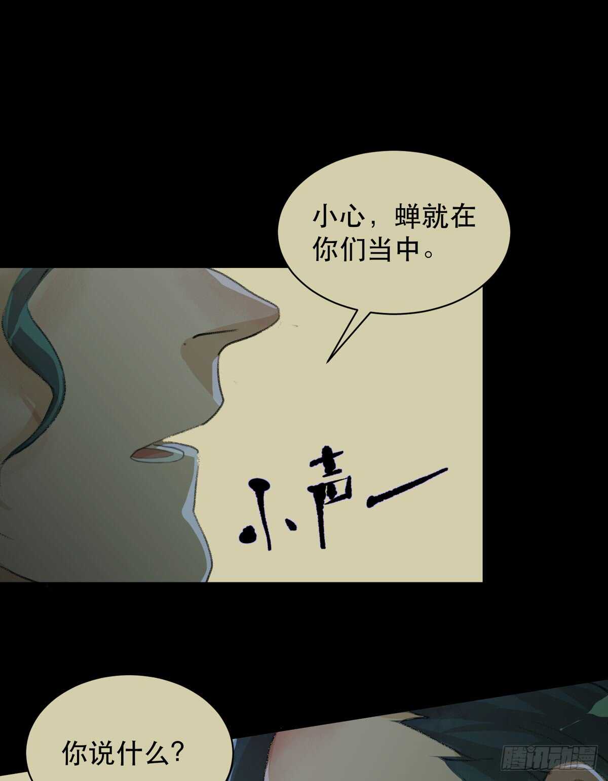 唇齿之间韩漫全集-牺牲，也是在所难免无删减无遮挡章节图片 