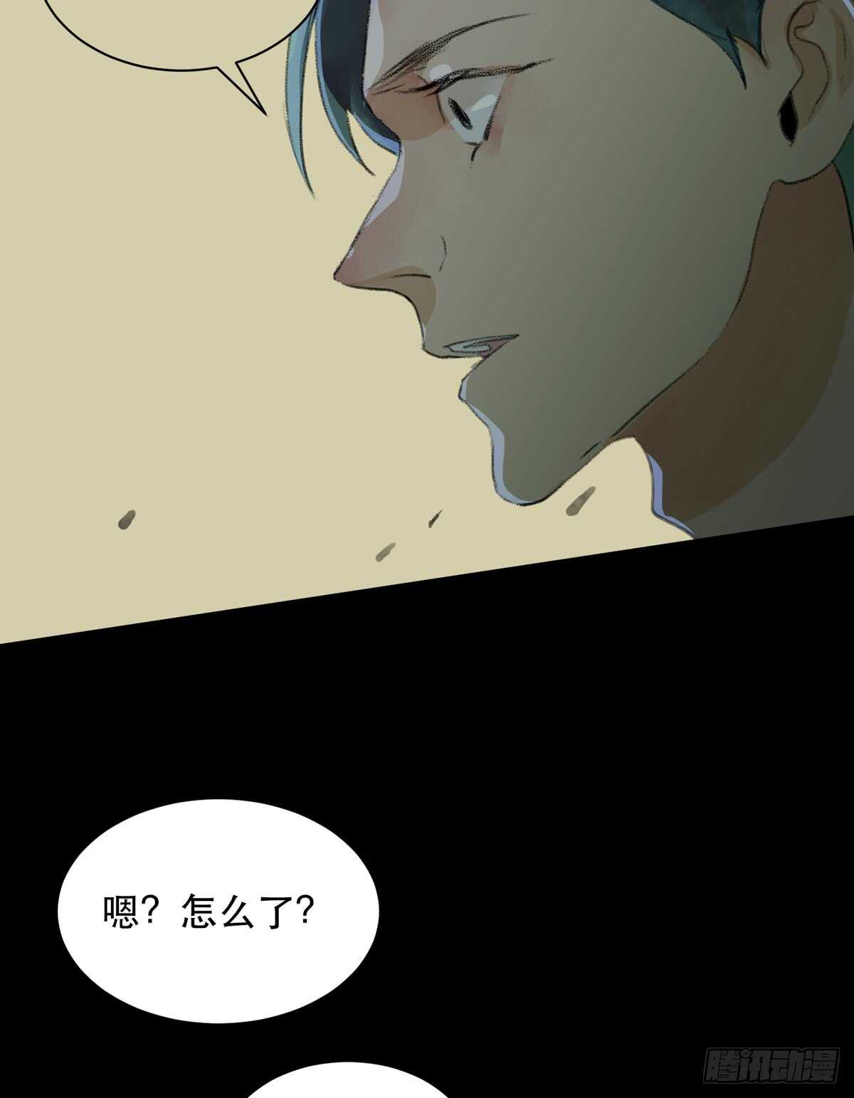 唇齿之间韩漫全集-牺牲，也是在所难免无删减无遮挡章节图片 