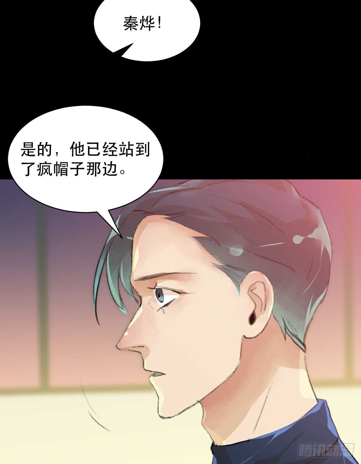 唇齿之间韩漫全集-牺牲，也是在所难免无删减无遮挡章节图片 