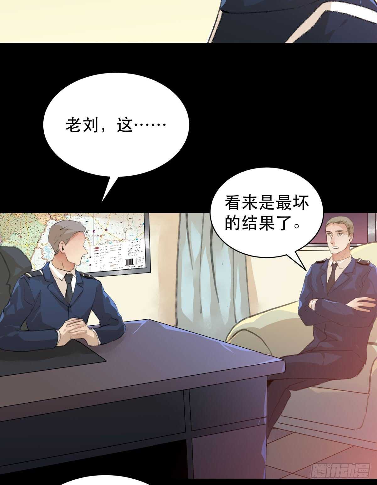 唇齿之间韩漫全集-牺牲，也是在所难免无删减无遮挡章节图片 