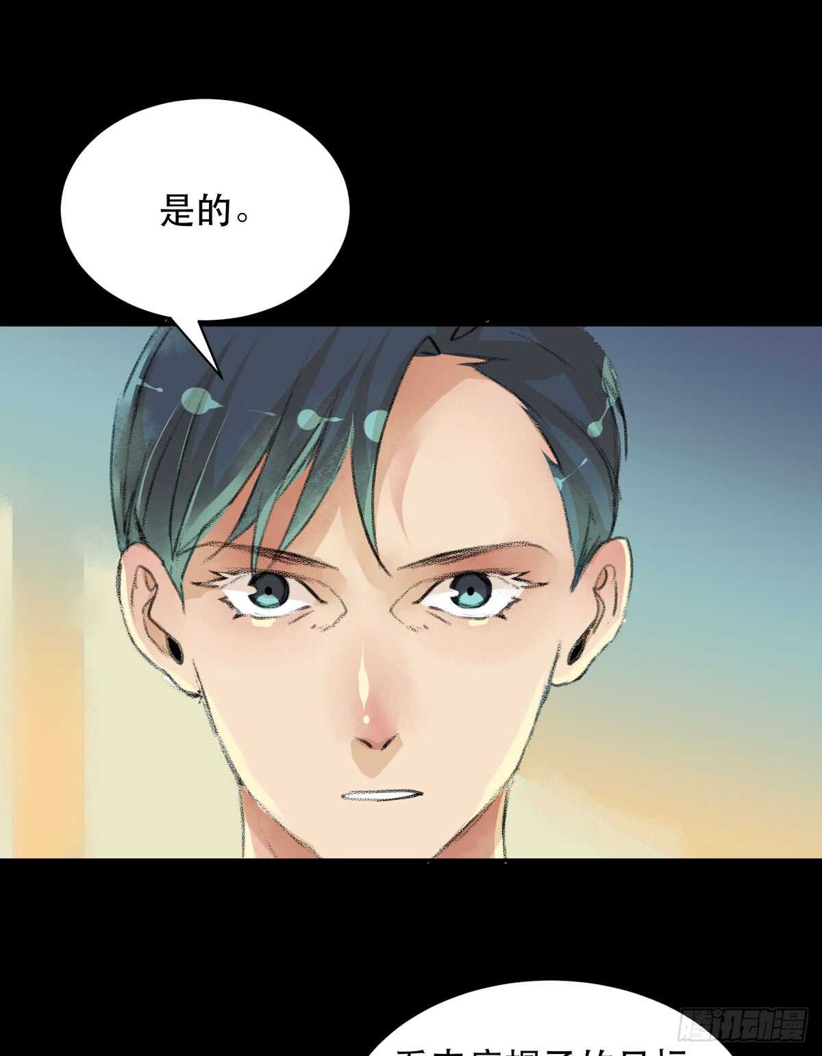 唇齿之间韩漫全集-牺牲，也是在所难免无删减无遮挡章节图片 