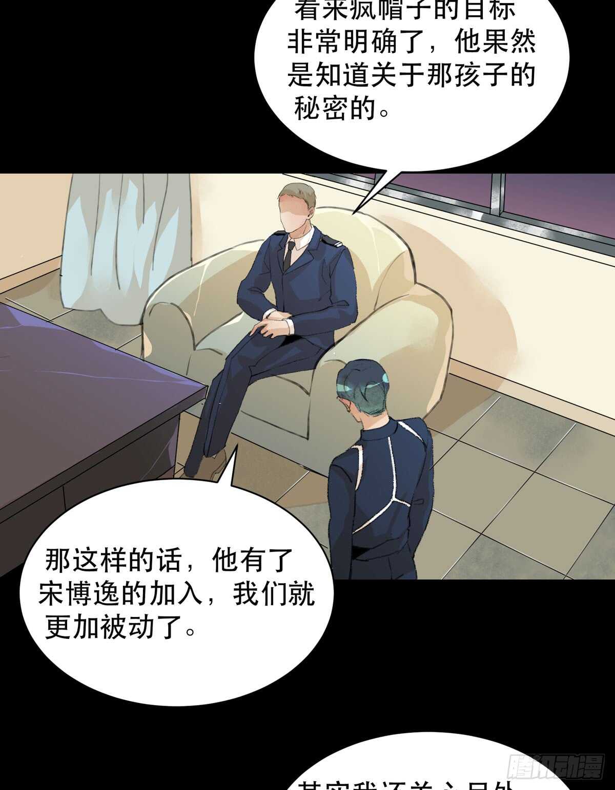 唇齿之间韩漫全集-牺牲，也是在所难免无删减无遮挡章节图片 